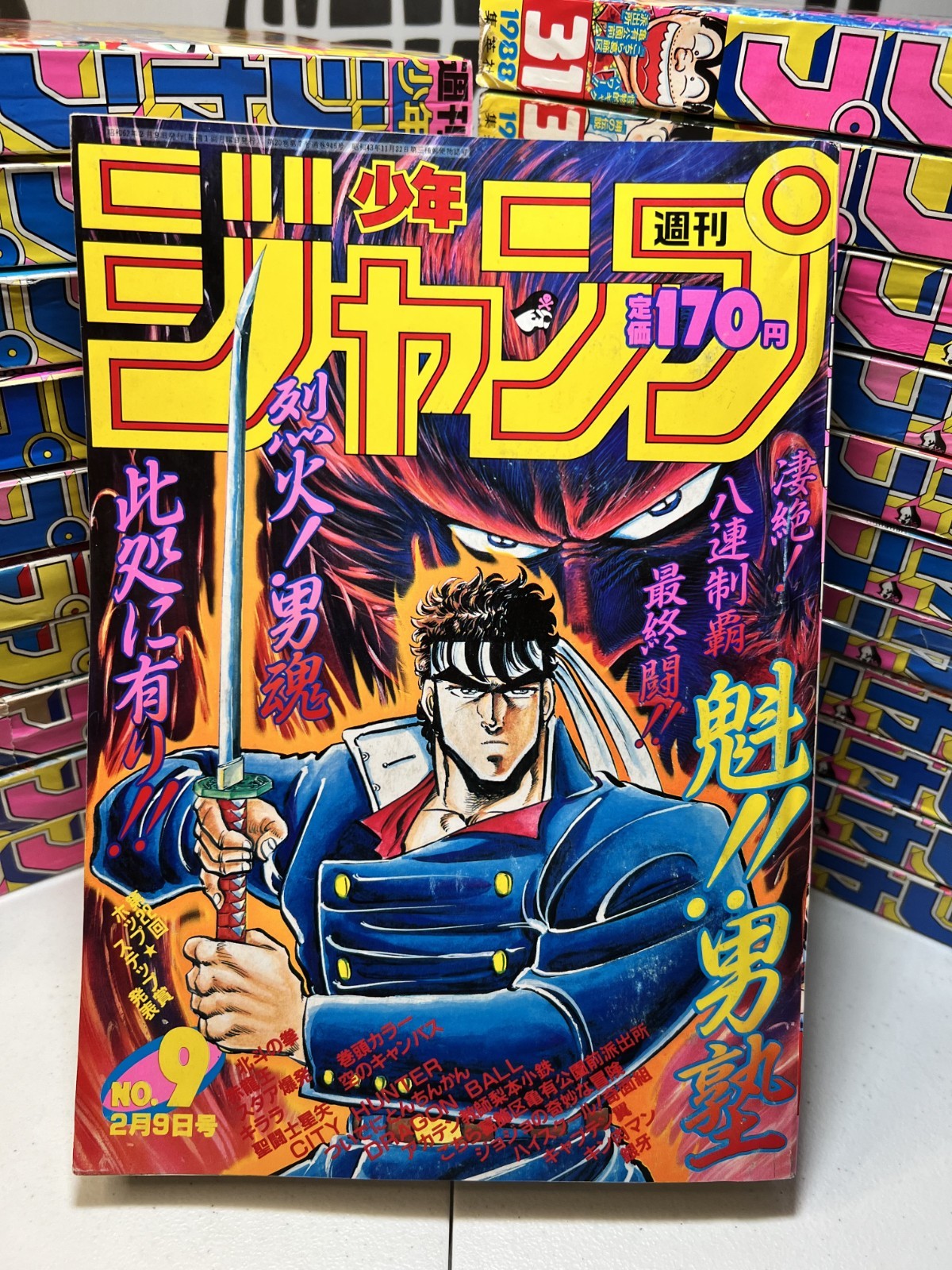 Weekly Shonen Jump #9 1987 Dragon Ball Manga Jojo Saint Seiya City Hunter Anime