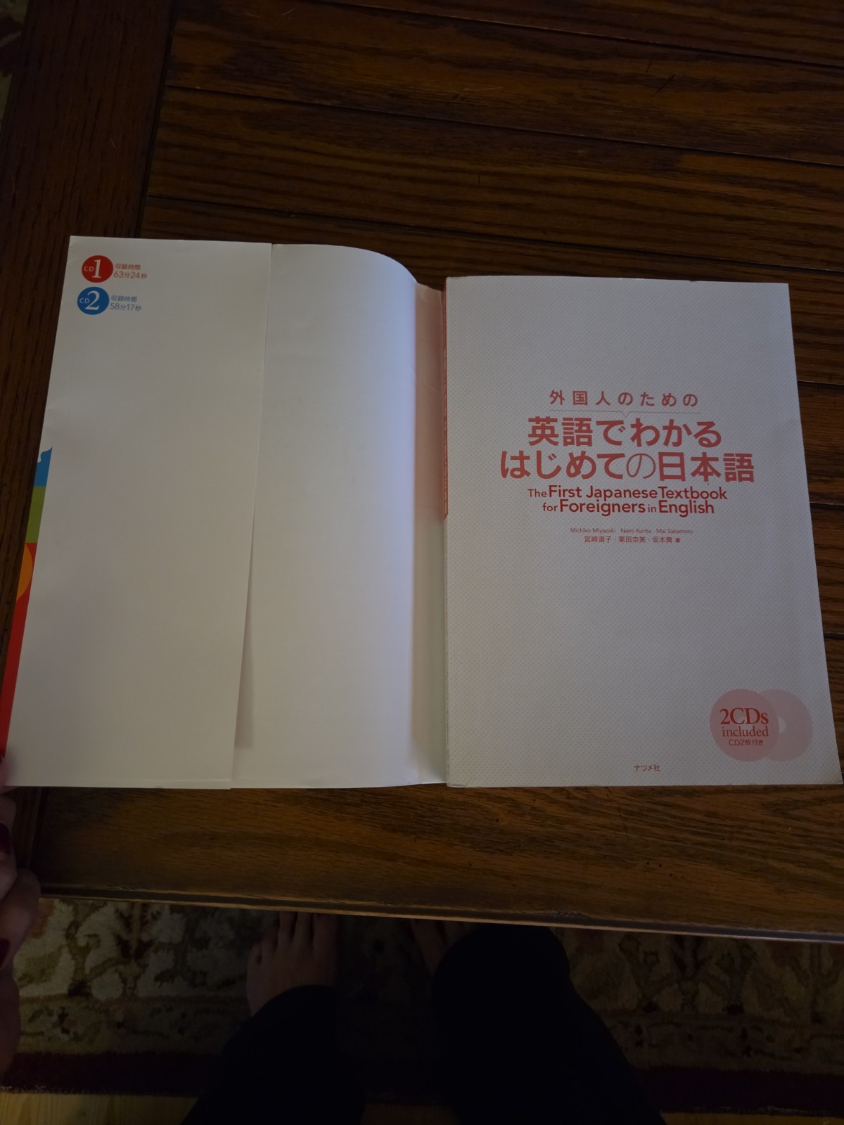 First Japanese Textbook For Foreigners In English Miyazaki CD’s, Illustrated New