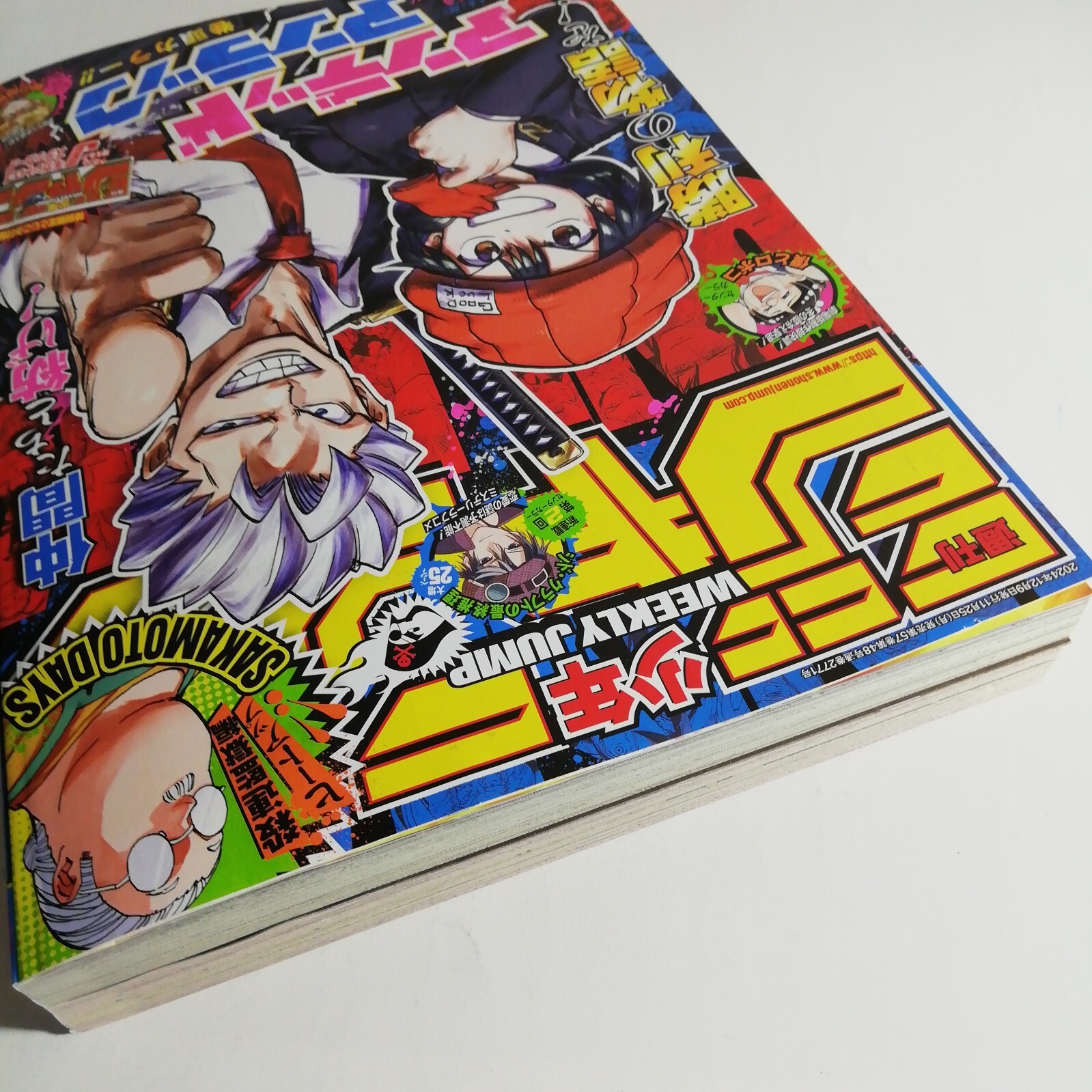 Weekly Shonen Jump magazine 2024 No.52 Manga JUMP sticker 99mm×237mm Used Japan