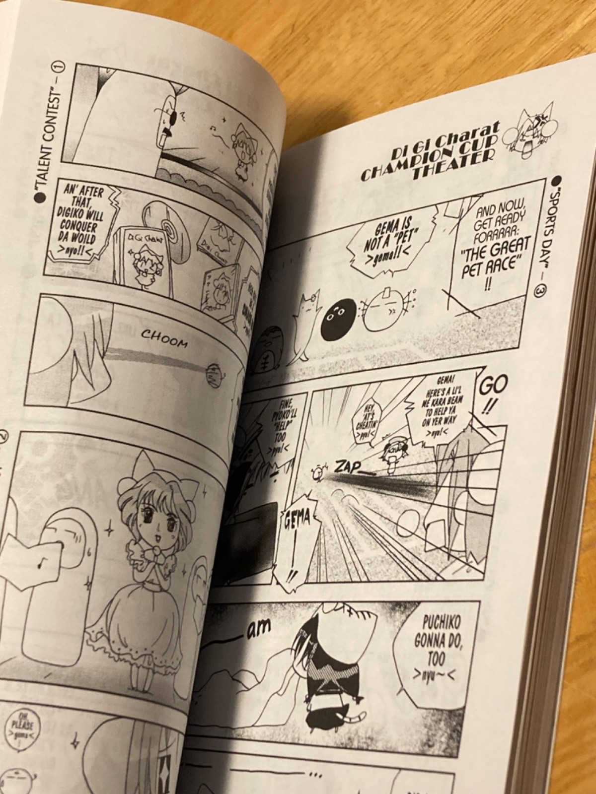 (2003 1st Printing) Di Gi Charat: Digiko’s Champion Cup Theater (Brand New)