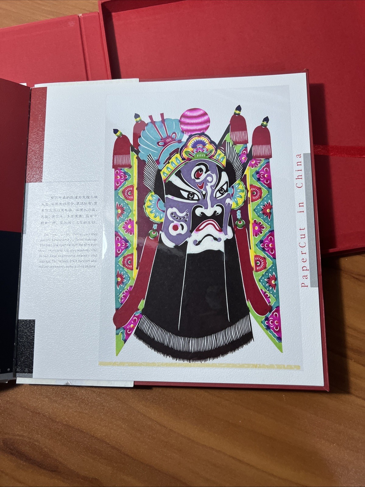 Paper Cut in China; Facial Makeup of Peking Opera by Staff