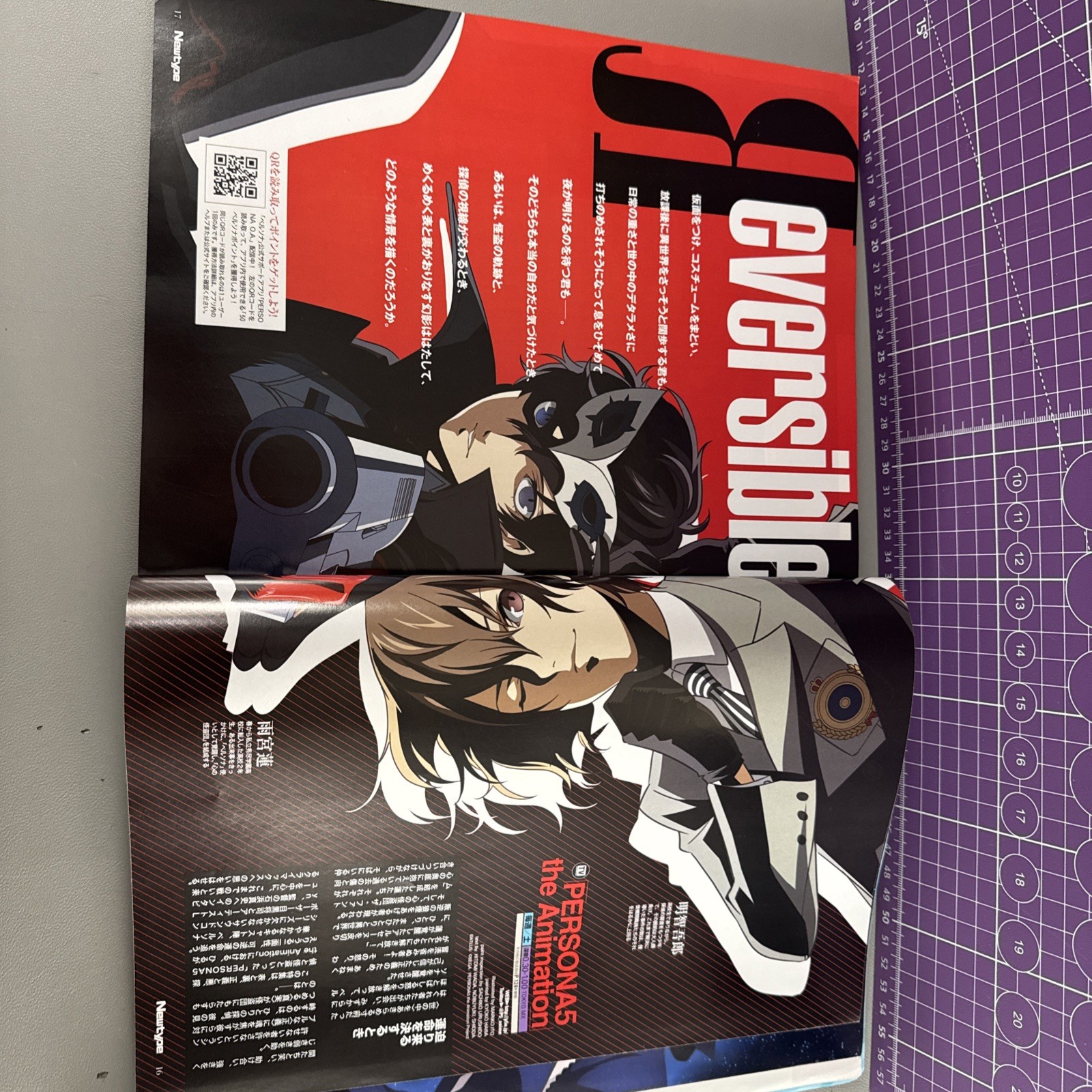 Type Magazine October 2018 Anime Edition Persona 5 Feature W/ Poster Us Seller