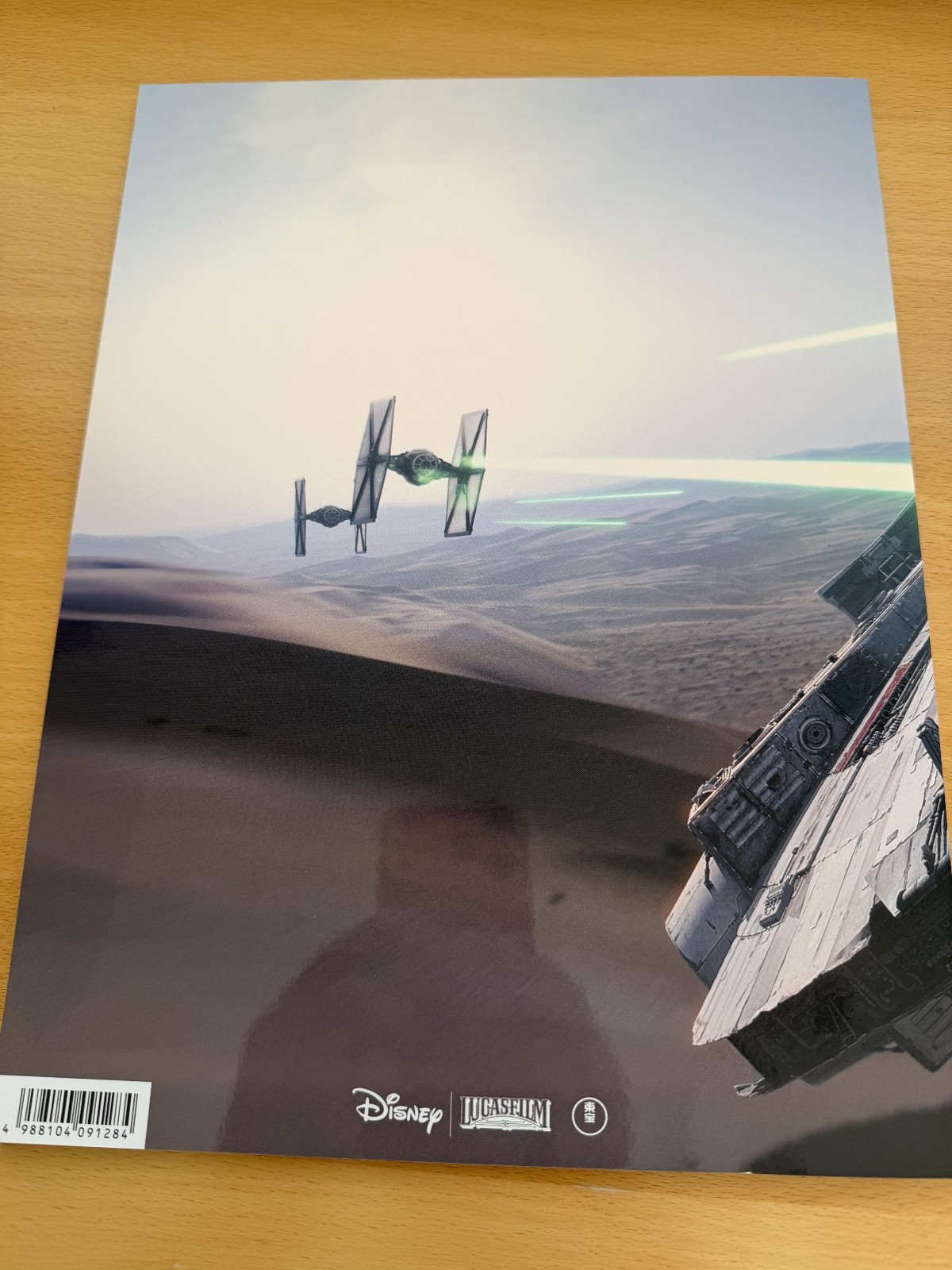 Star Wars Force Awakens Japanese Movie Program Brochure Pamphlet Collectable