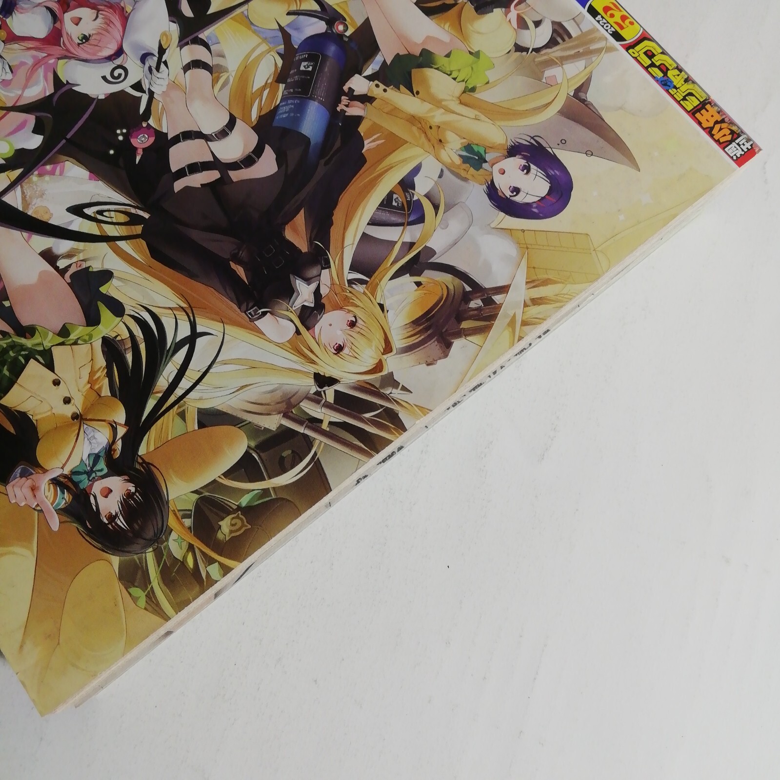 Weekly Shonen Jump magazine 2024 No.52 Manga JUMP sticker 99mm×237mm Used Japan