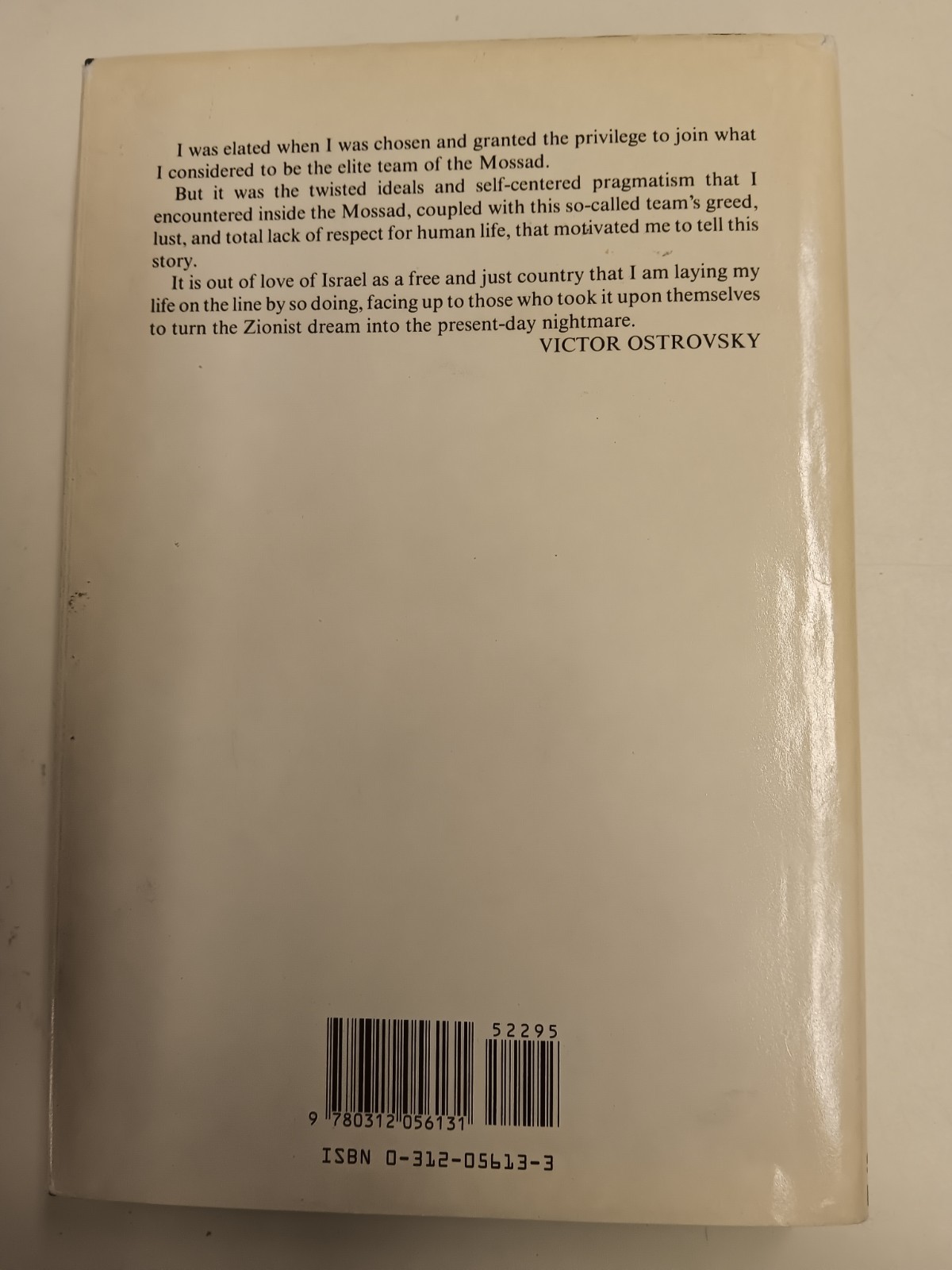 By Way of Deception Victor Ostrovsky Mossad SIGNED AND SCETCHED ART BY AUTHOR