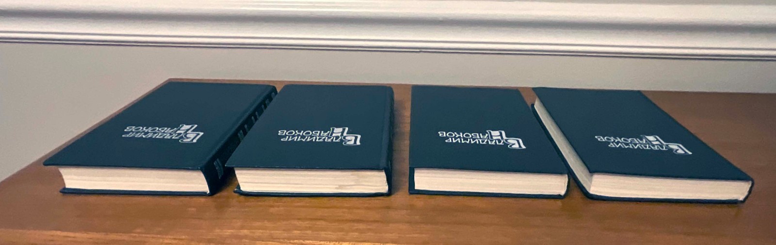 Vladimir Nabokov Collected works in four volumes in Russian Набоков Moscow 1990