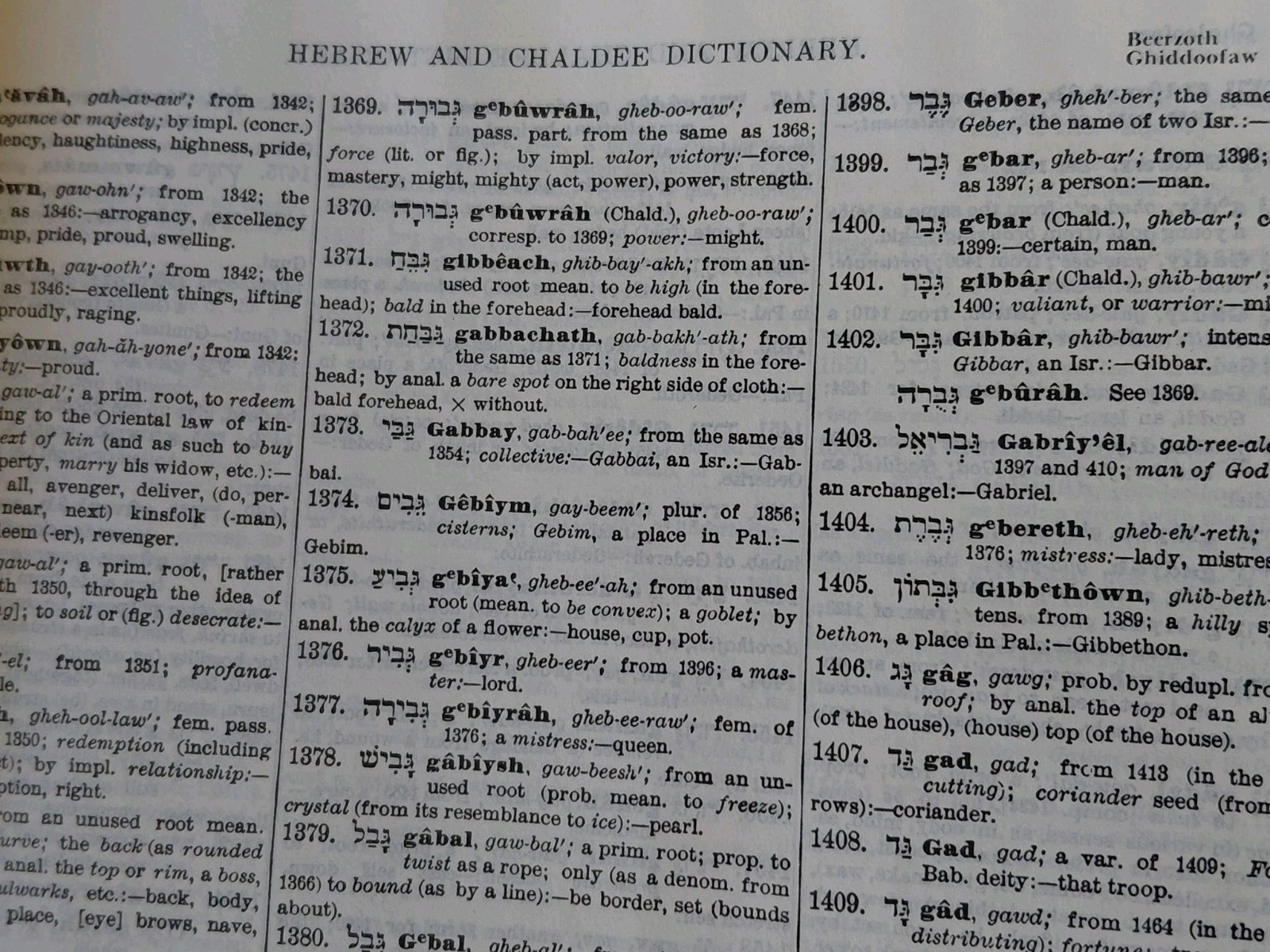 Hebrew Greek Key Study Bible Leather KJV Zodhiates AMG Concordance Red Letter
