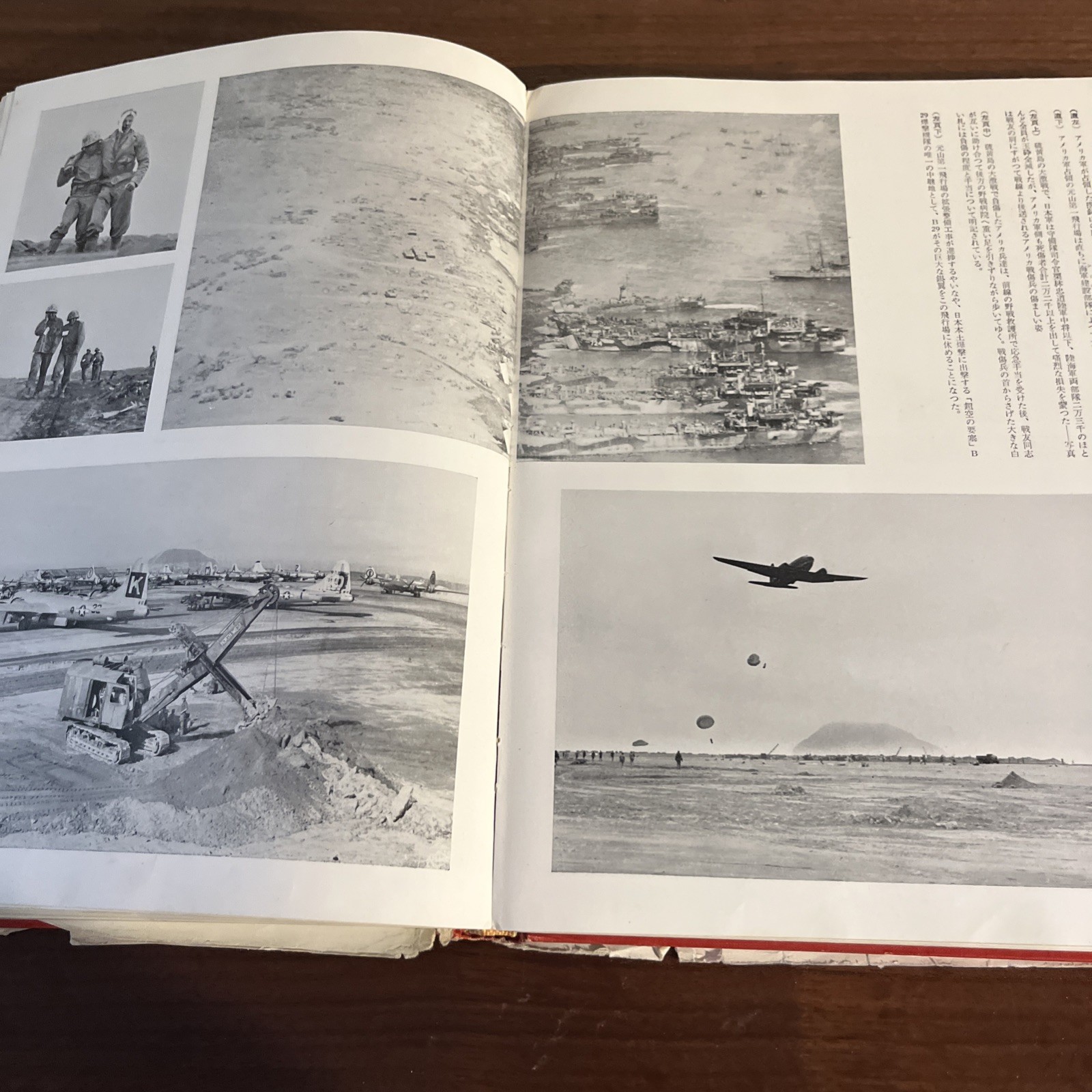 “Kobunsha’s Picture History of the Pacific War” WWII By Robert Sherrod 2 Volumes
