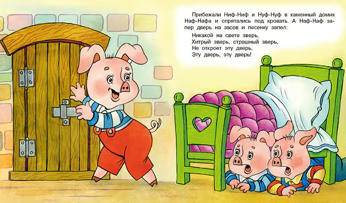 Russian Kids Book Три поросенка. Книжки малышки со сказками