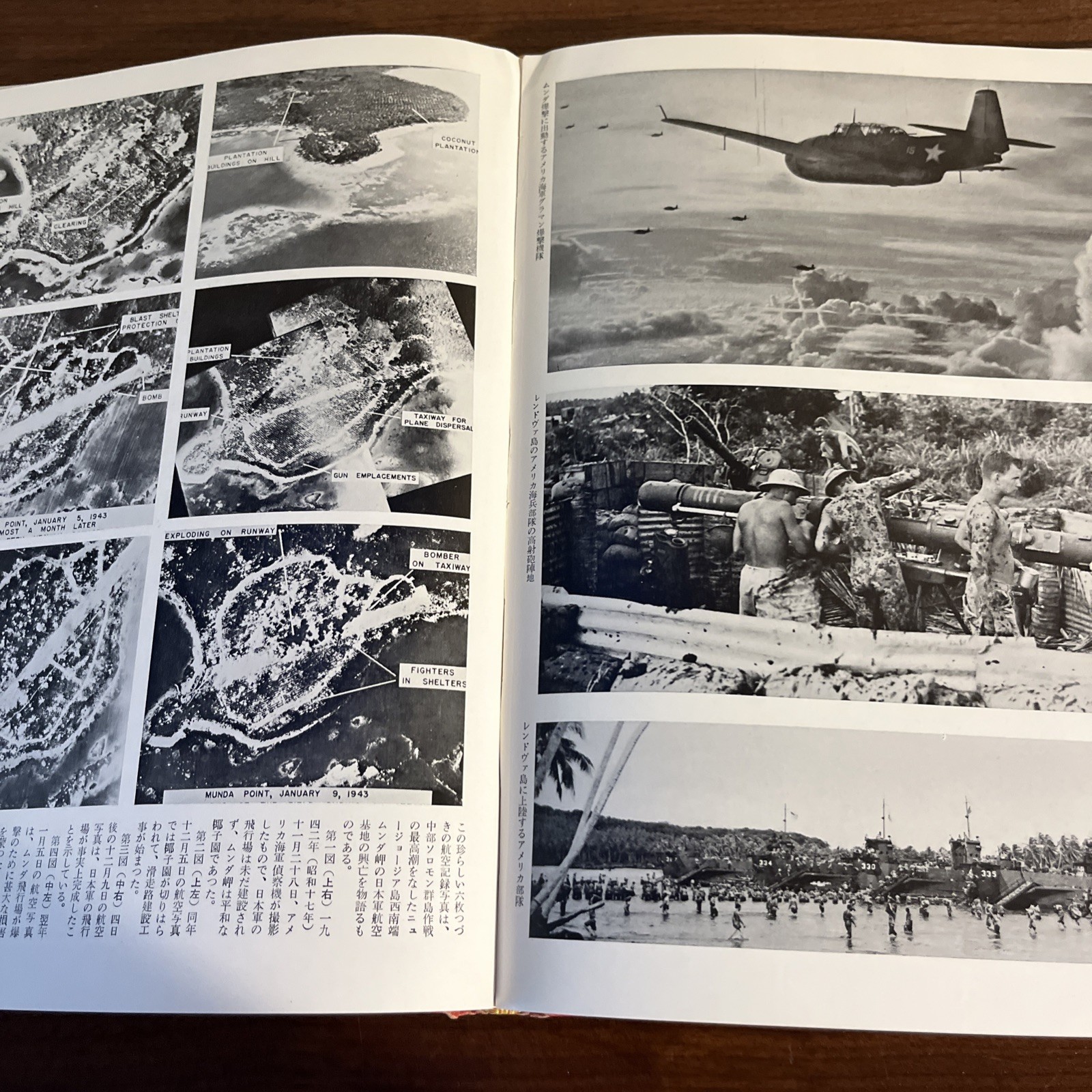 “Kobunsha’s Picture History of the Pacific War” WWII By Robert Sherrod 2 Volumes