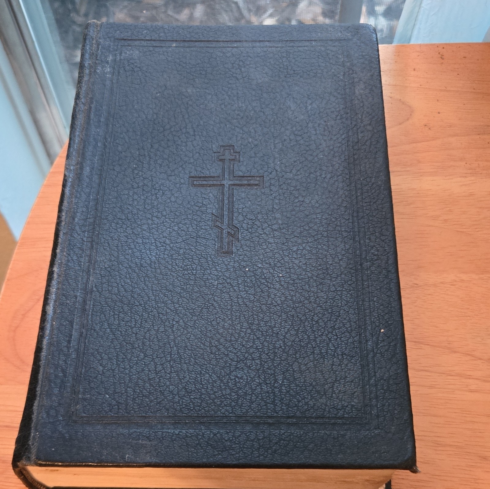 Библия или Книги Священного Писания 1954 Hardcover Рус. Judson Press Parallel