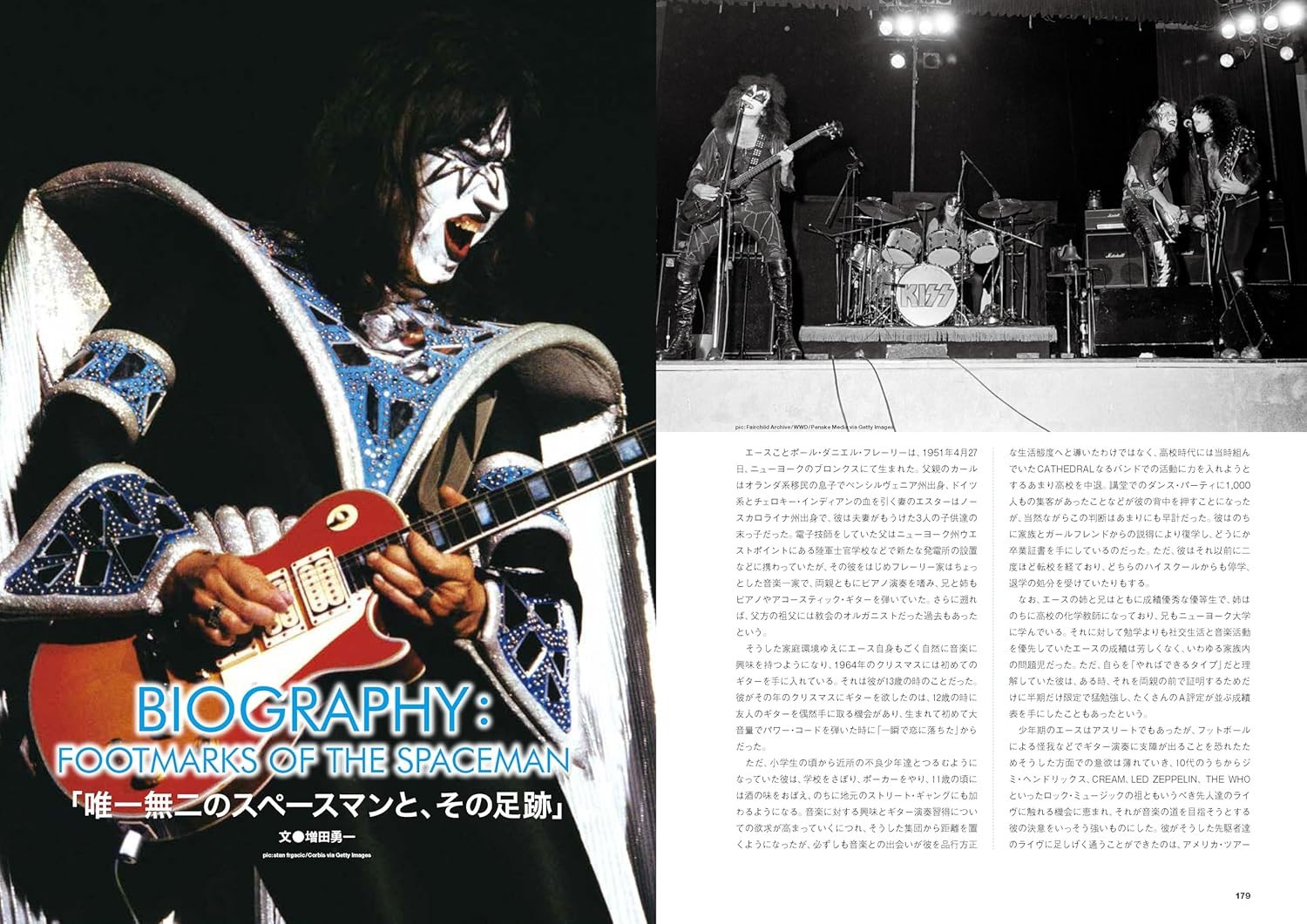 BURRN! Presents Tribute to Ace Frehley Memorial Book Japan 2026 KISS