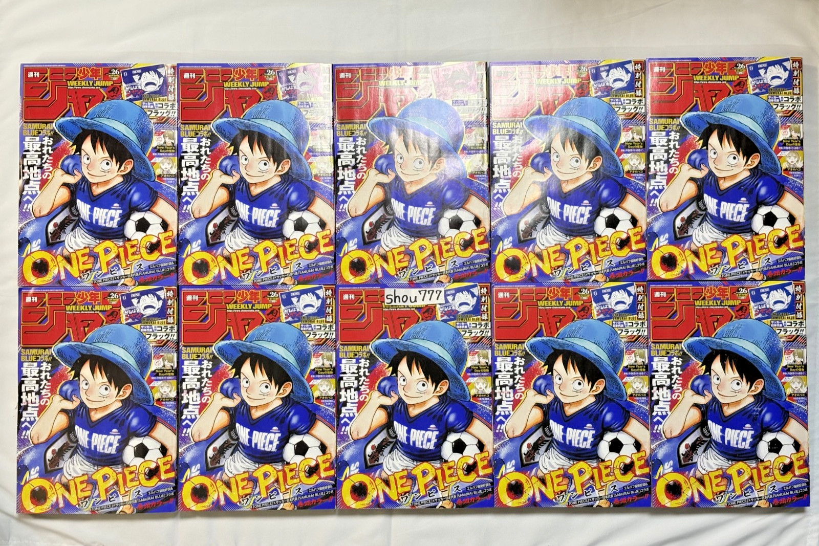 Set of 10 Weekly Shonen Jump 2026 No.26 ONE PIECE × JAPAN SAMURAI BLUE Cover