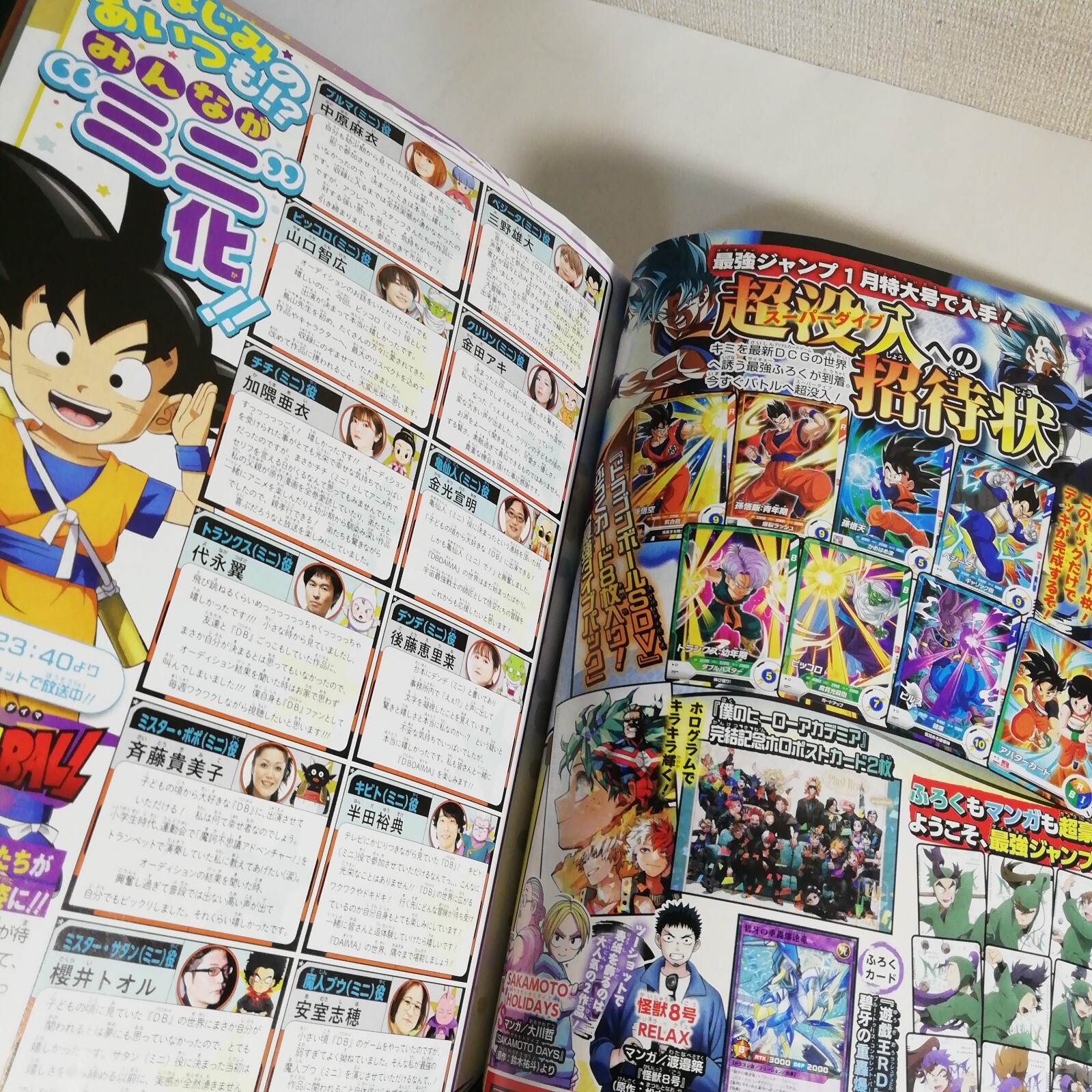 Weekly Shonen Jump magazine 2024 No.52 Manga JUMP sticker 99mm×237mm Used Japan