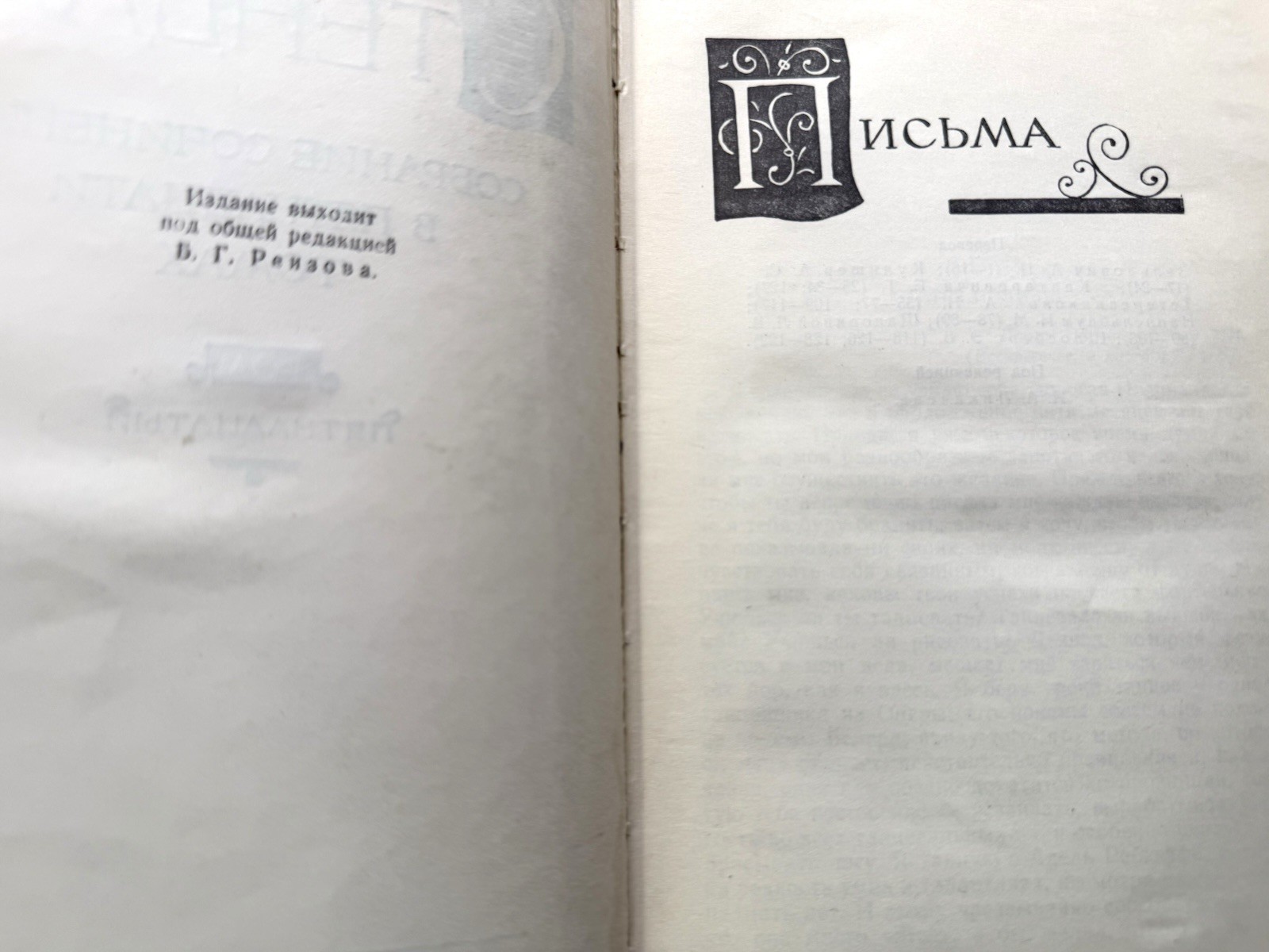 Стендаль т. 11-15 Жизнь Наполеона, Анри Брюлара Собрание сочинений Stendhal