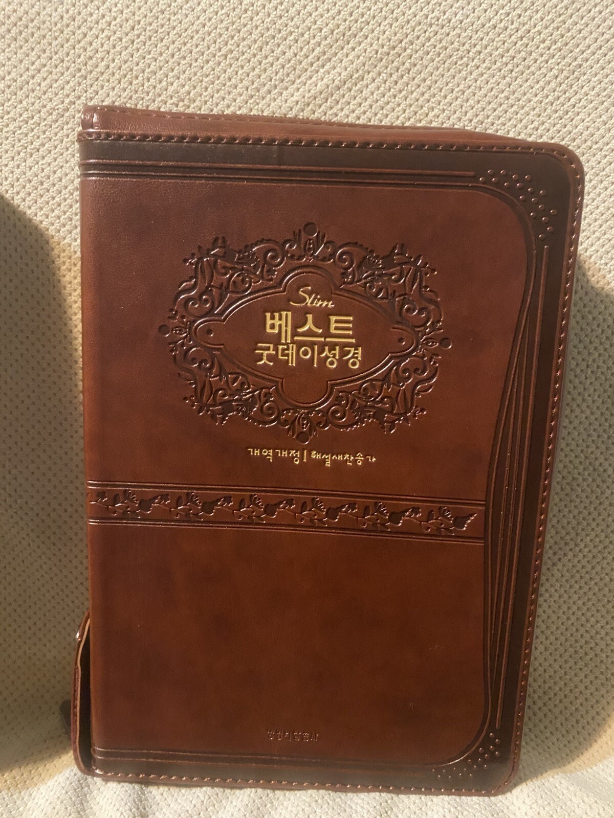 The Best Good Day SLIM Bible 2013 KOREAN zipper Thumb indexed Word of life Press