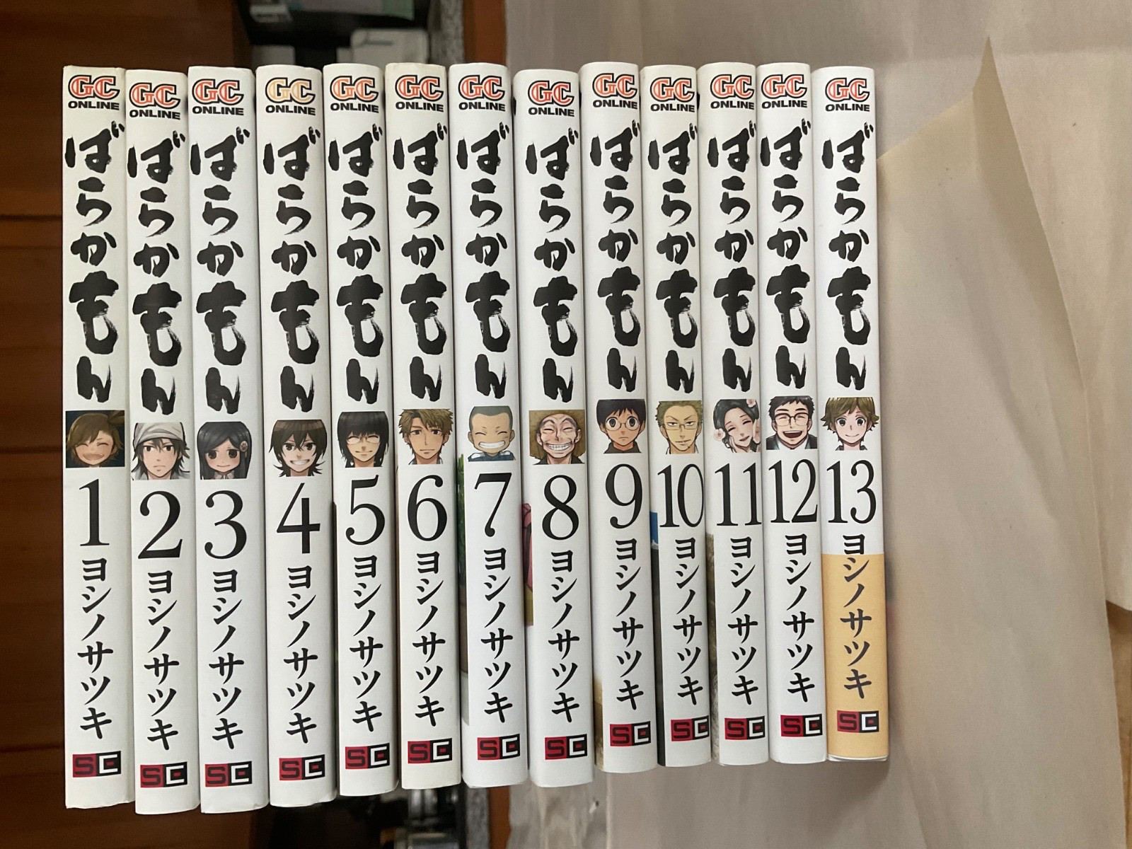 BRAKAMON Manga 1-13 in Japanese Satsuki Yoshino FREE SHIPPING ships from U.S.