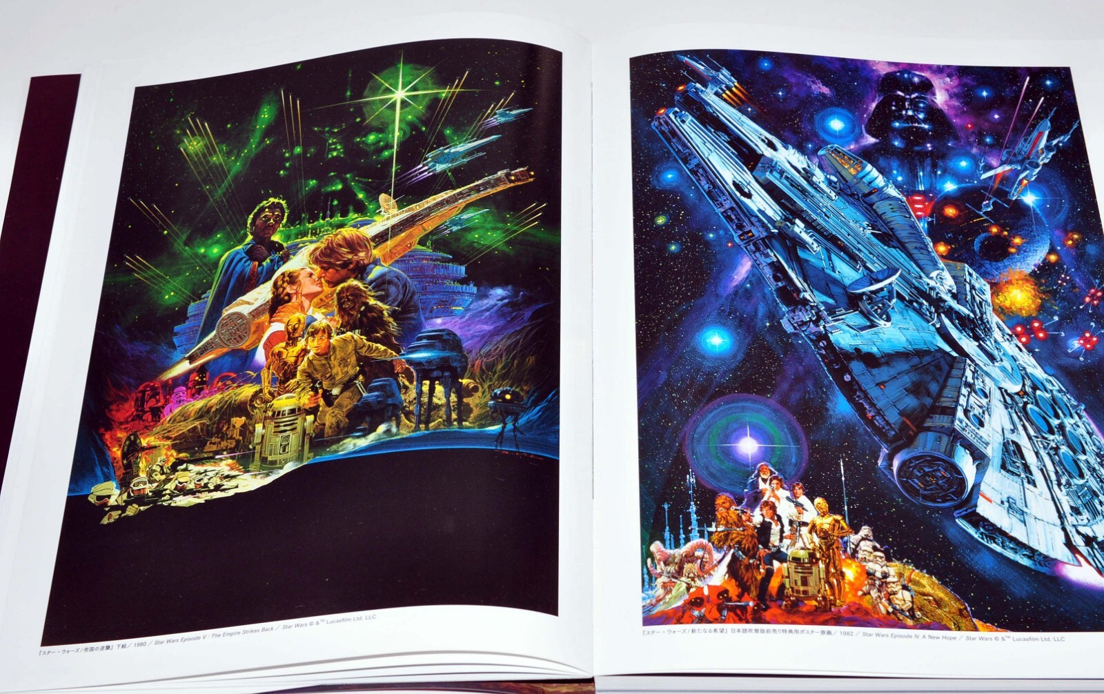 Ohrai Noriyoshi II:1966-1984 Art Book “Kioku no Kairou” Corridor of Memory used