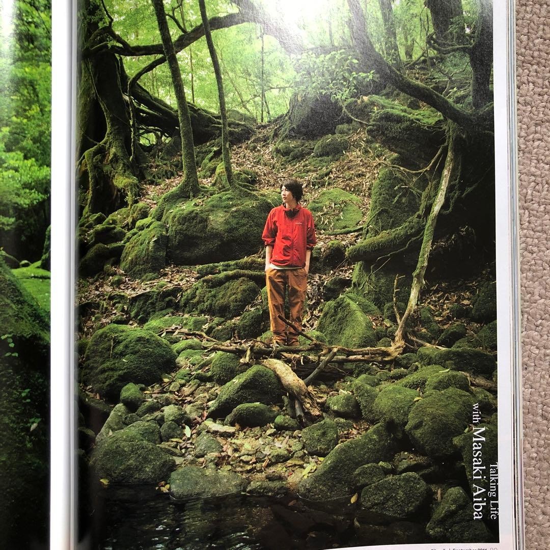JAL Skyward In-Flight Magazine September 2011 Masaki Aiba Yakushima