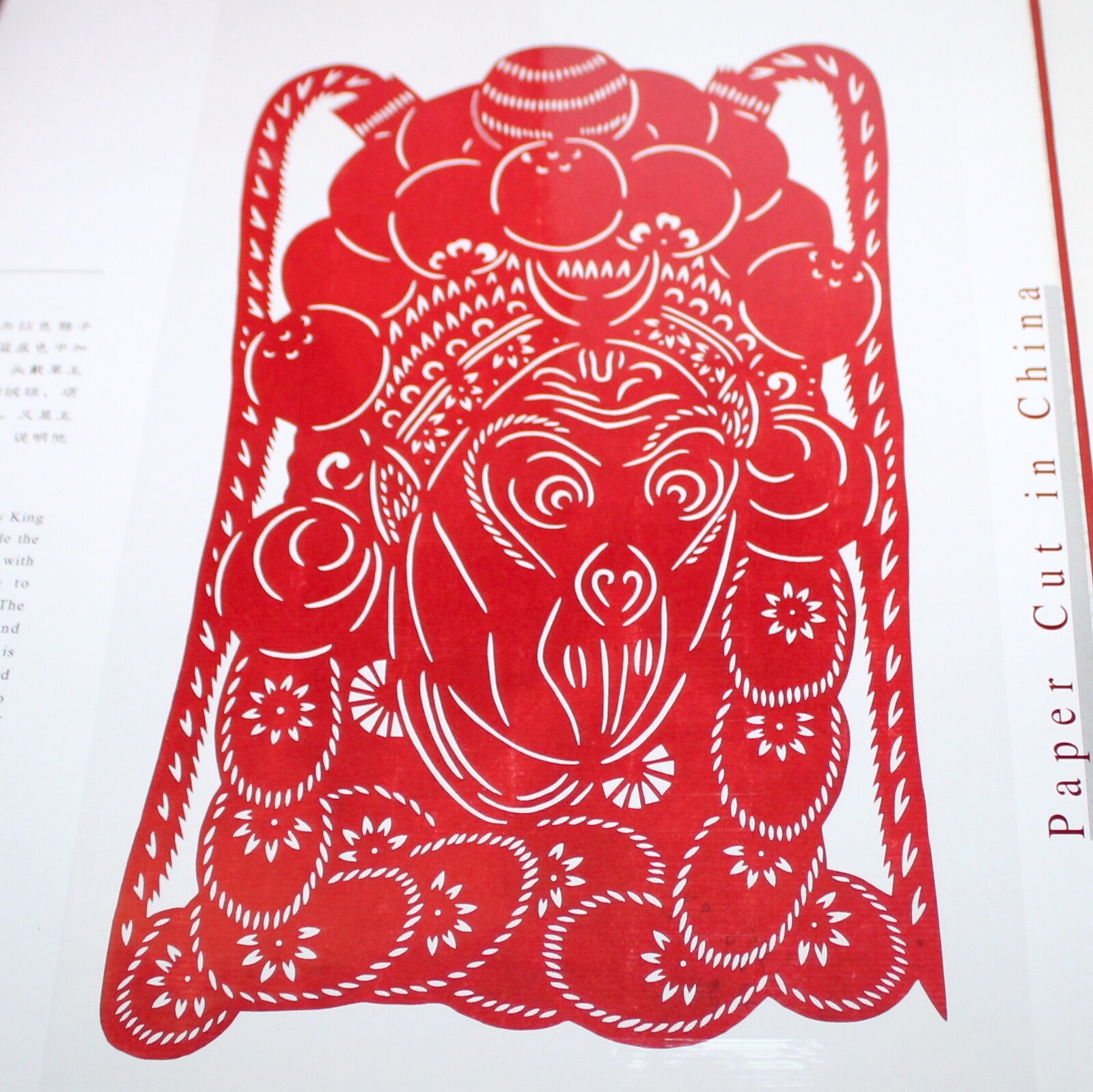 Paper Cut in China Facial Makeup of Pekin Opera 2008 real red masks