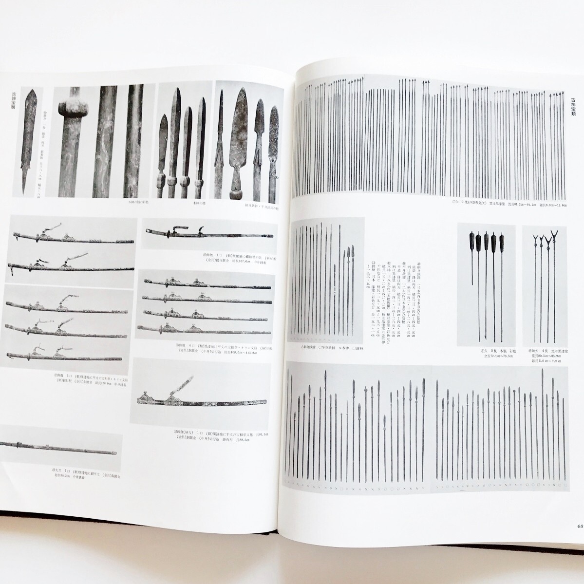 Large-scale illustrated book A complete collection of Japan’s important cultural