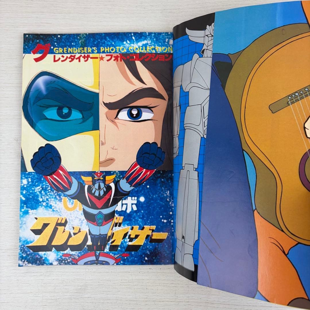 Tokuma Shoten Roman Album 15 UFO Robot Grendizer Kazuo Komatsubara Japanese