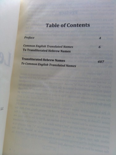 CEPHER Lexicon by unknown author