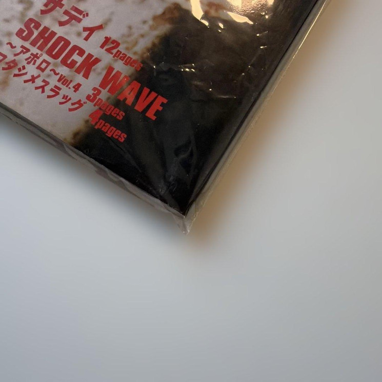 SHOCK WAVE YOSHIKI Special 2007 Oct Ed! Oversize Poster 32 Pages Interview Japan