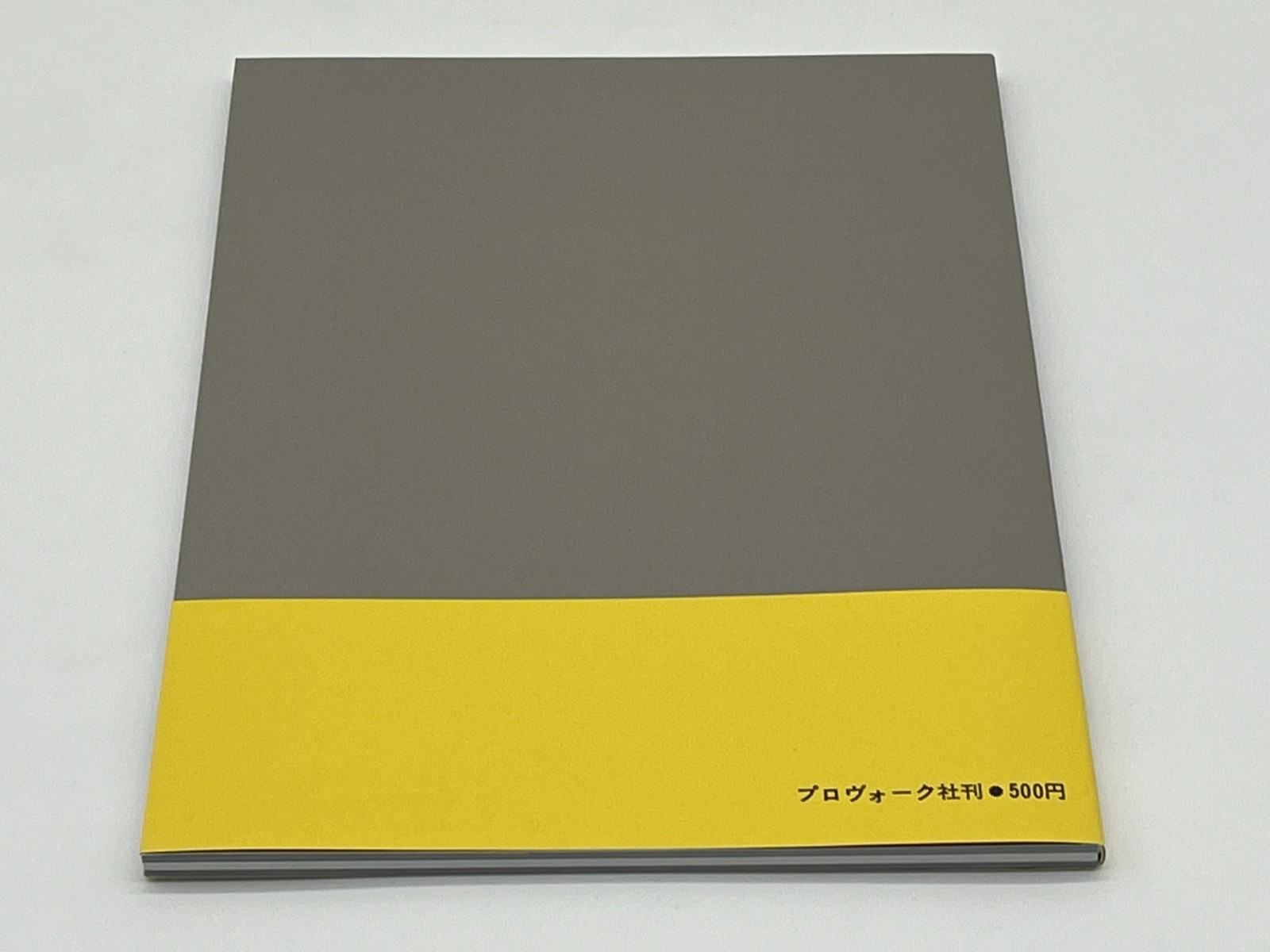 PROVOKE COMPLETE REPRINT 2018 Daido Moriyama 3 Volumes + Supplement Japanese