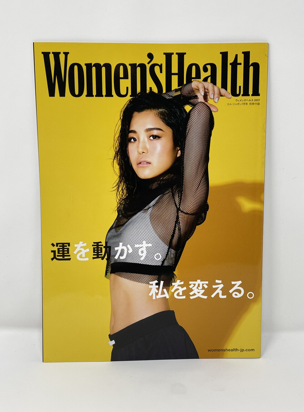 Women’s Health Japan July 2017 Supplement – 47 pages