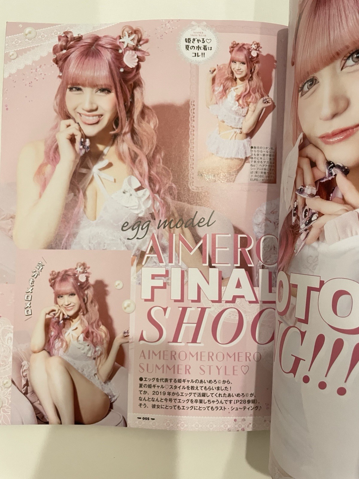 egg Vol.15 2026 Spring Gyaru Gal Kawaii Japanese Fashion Makeup Magazine Japan