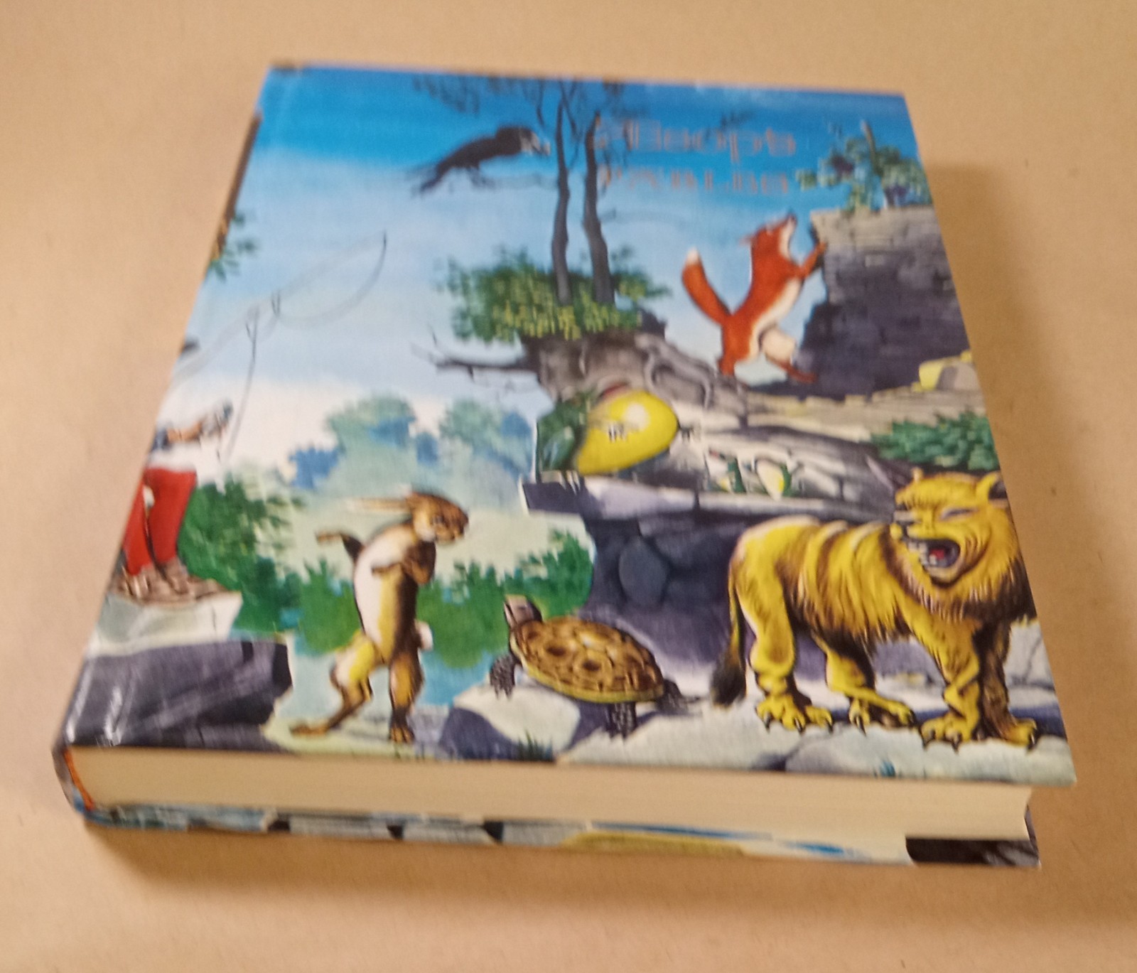 Aesop’s Fables. Book. VGT 2000. 234 Pages. Index