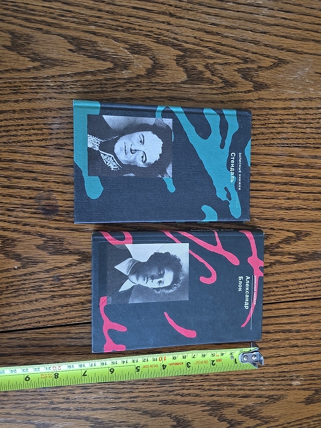 Russian Books. Две Книги. Ал.БЛОК.2000 СТЕНДАЛЬ.2001. ЗАПИСНЫЕ КНИЖКИ.
