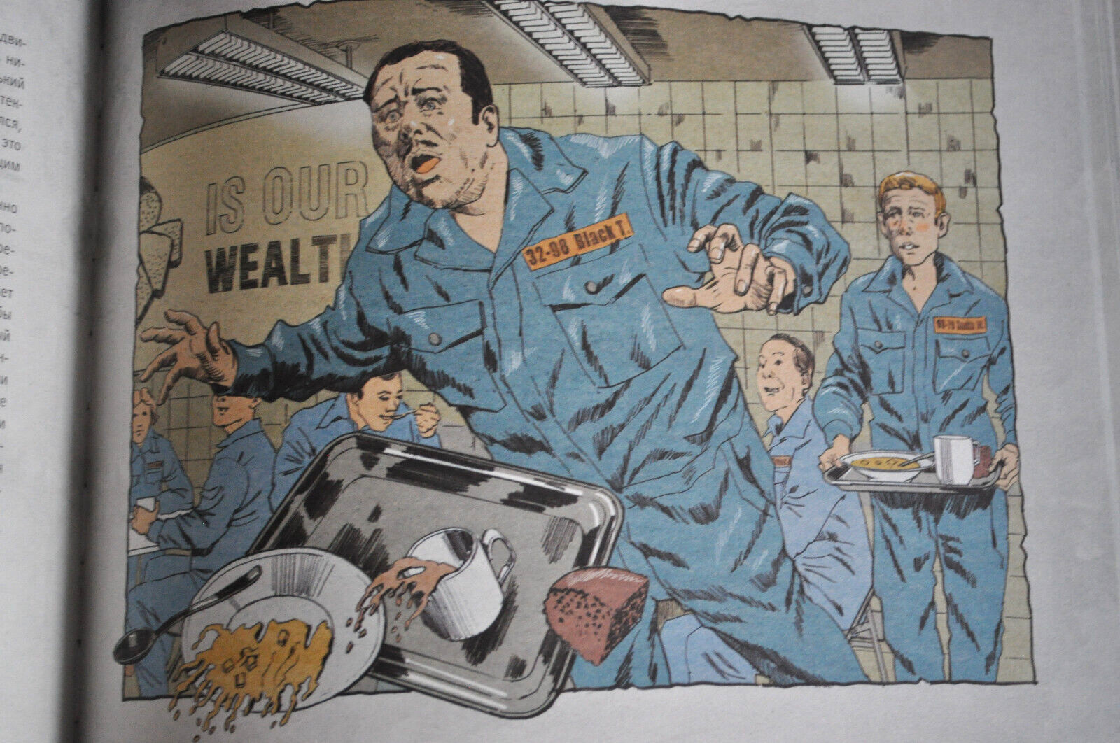 Джордж Оруэлл “1984” Подарочное Издание George Orwell Illustrated Russian Book
