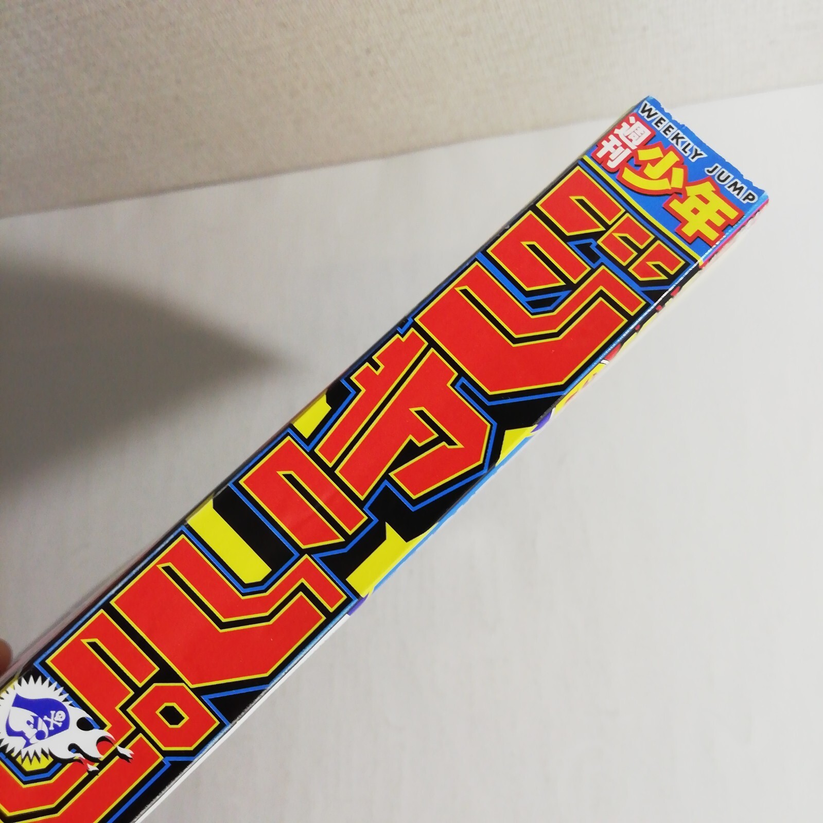 Weekly Shonen Jump magazine 2024 No.52 Manga JUMP sticker 99mm×237mm Used Japan