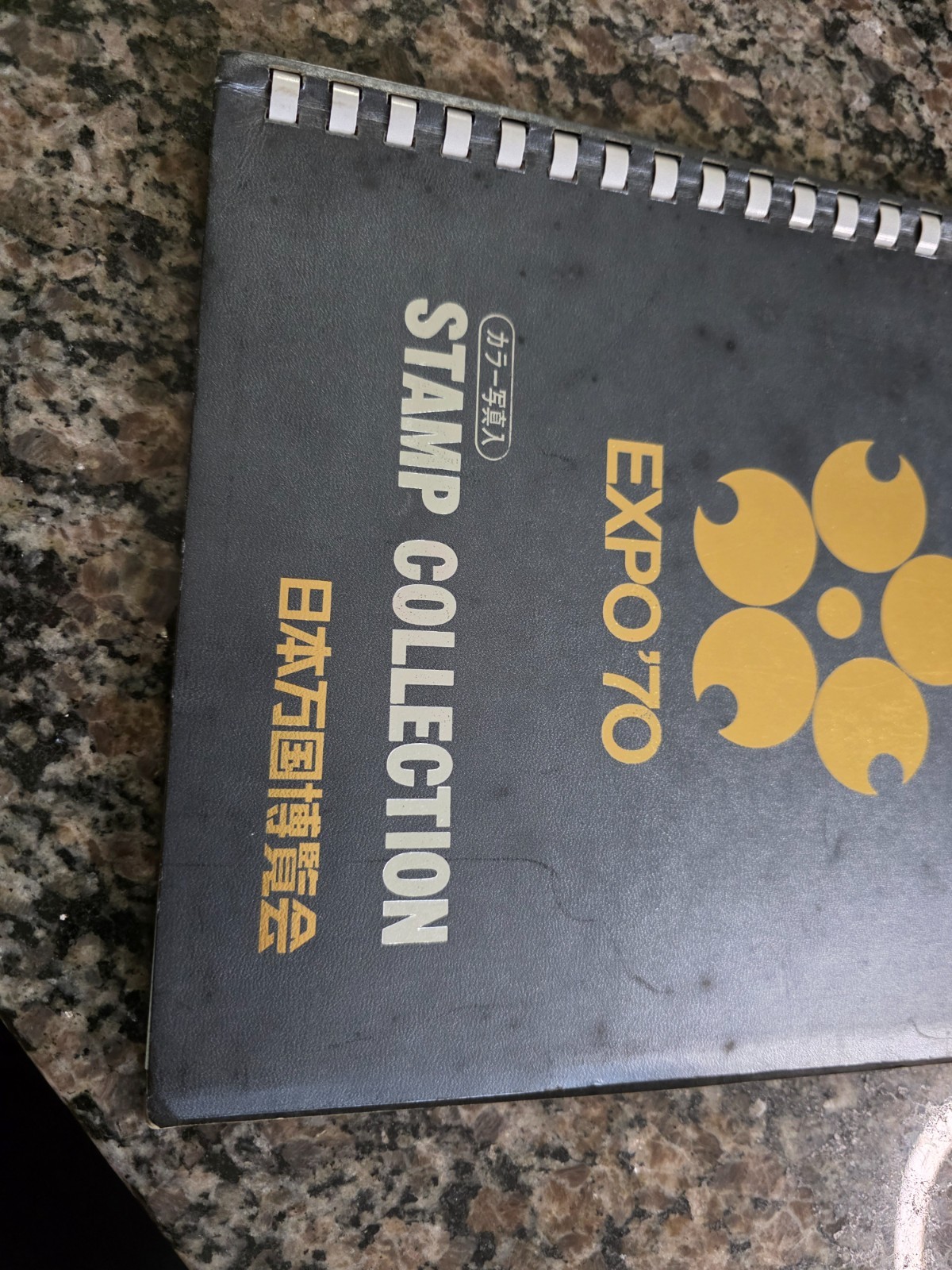 EXPO 1970 ’70 Osaka Japan World’s Fair Stamp Collection Book Ink Stamps – Black