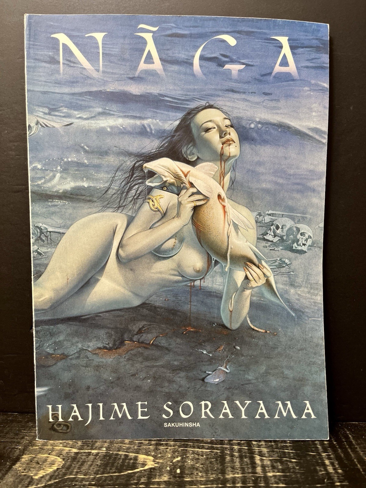 NAGA by Hajime Sorayama 1997 Paperback VG B4
