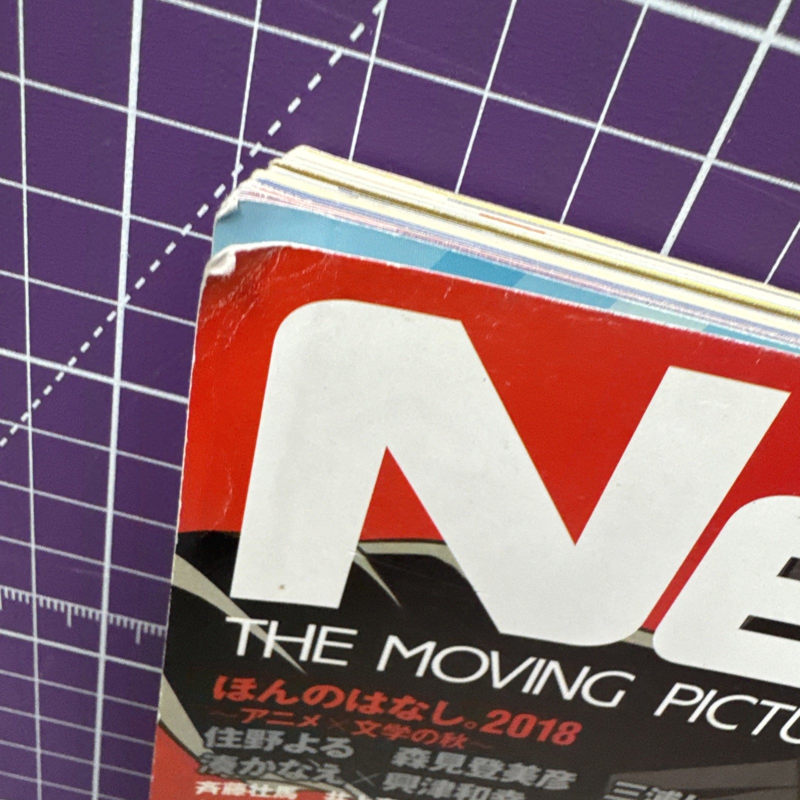 Type Magazine October 2018 Anime Edition Persona 5 Feature W/ Poster Us Seller