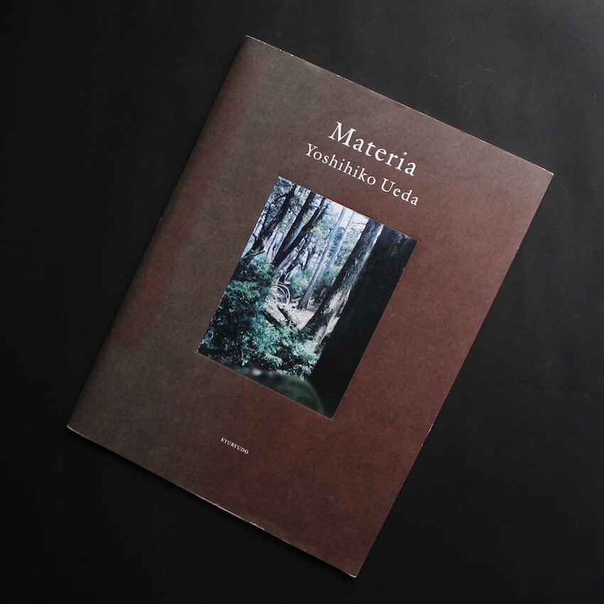 Materia Yoshihiko Ueda 2012 Japanese Photography Book Yakushima Landscape Forest