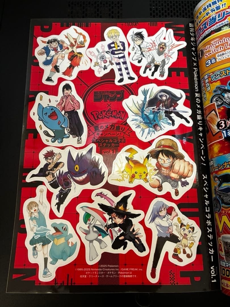 Weekly Shonen Jump 2025 #36 37 Pokemon collab One Piece Kagurabachi Pikachu RARE