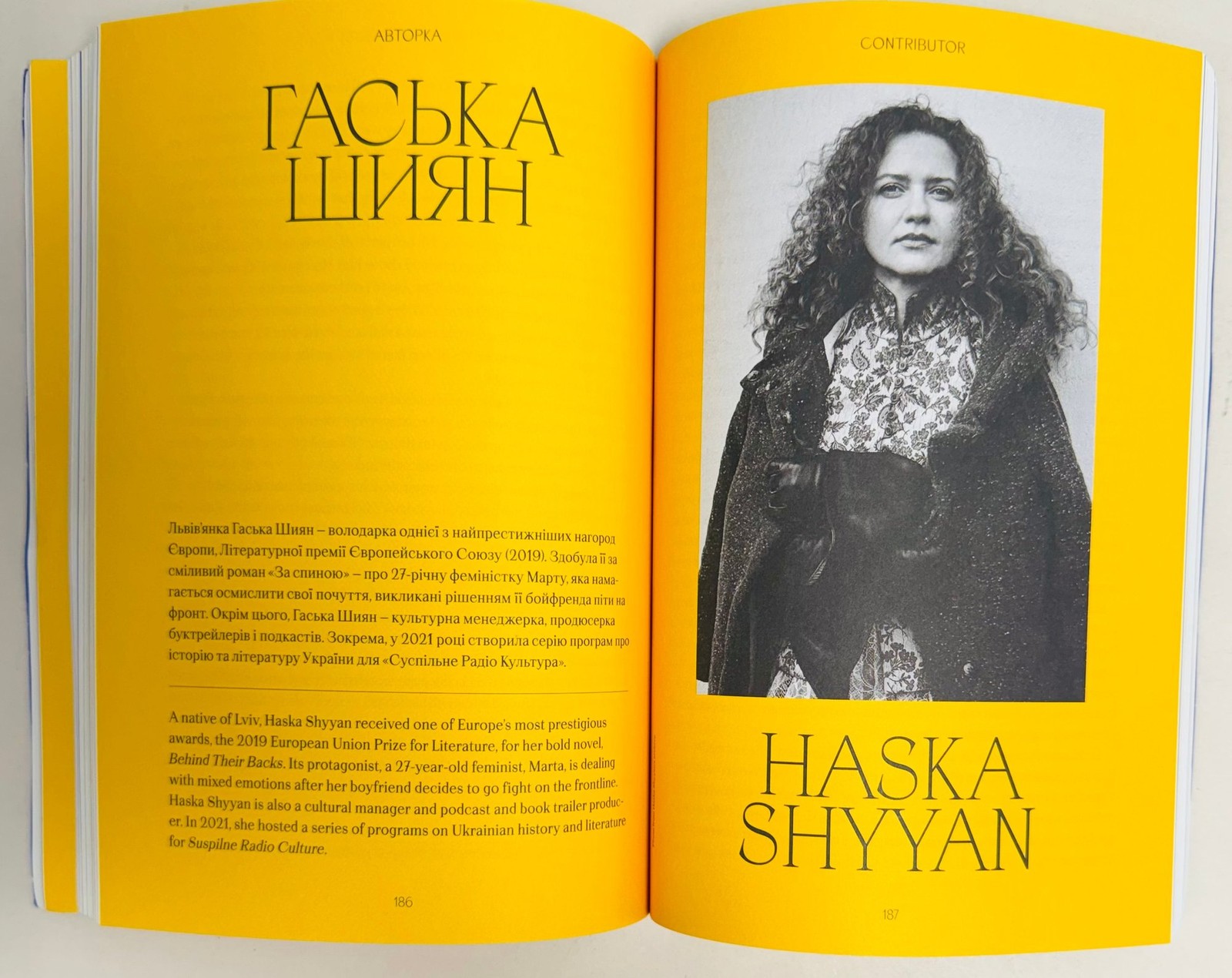 Contemporary Ukrainian Prose & Poetry VOGUE UKRAINE by Serhiy Zhadan (PB, 2023)