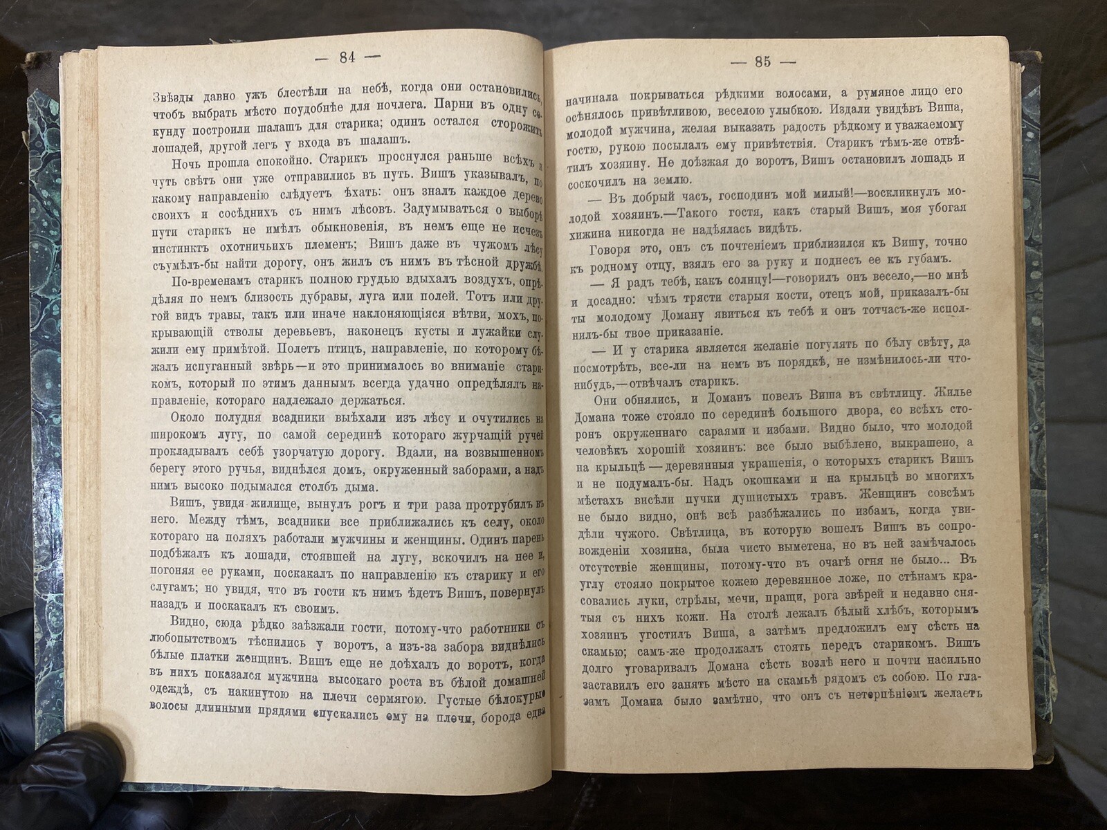 Antiq Book – Historical novel by Joseph Kraszewski – ANCIENT LEGEND, 1899’s