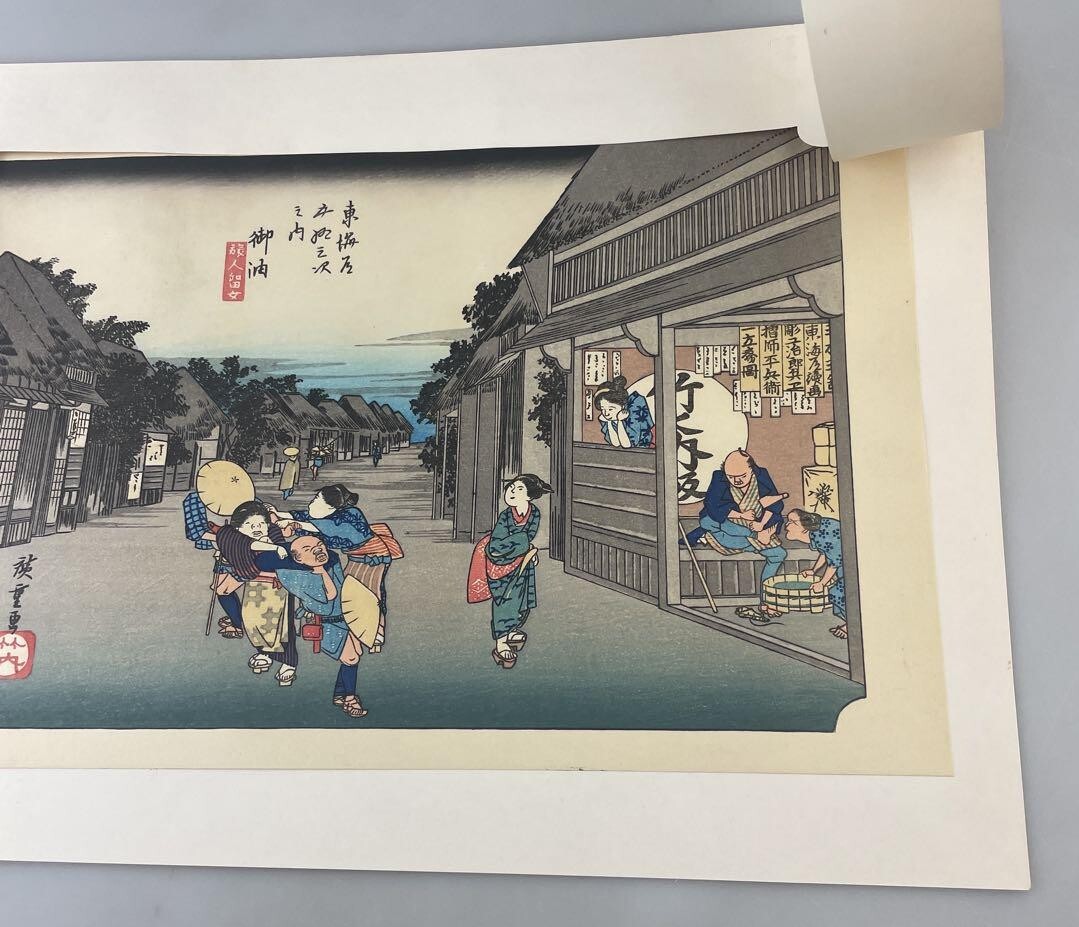 Written By Utagawa Kunisada 13in × 8.6in Woodblock Tokaido ukiyo-e Akafuji Edo
