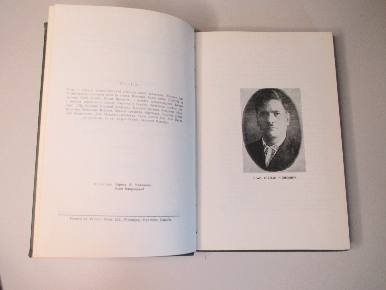 Ukrainian Year in Folk Customs Vol IV V Stepan Kylymnyk Hardcover Set 1957-63
