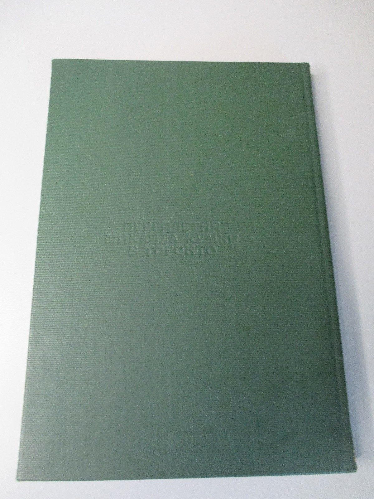 Ukrainian Year in Folk Customs Vol IV V Stepan Kylymnyk Hardcover Set 1957-63