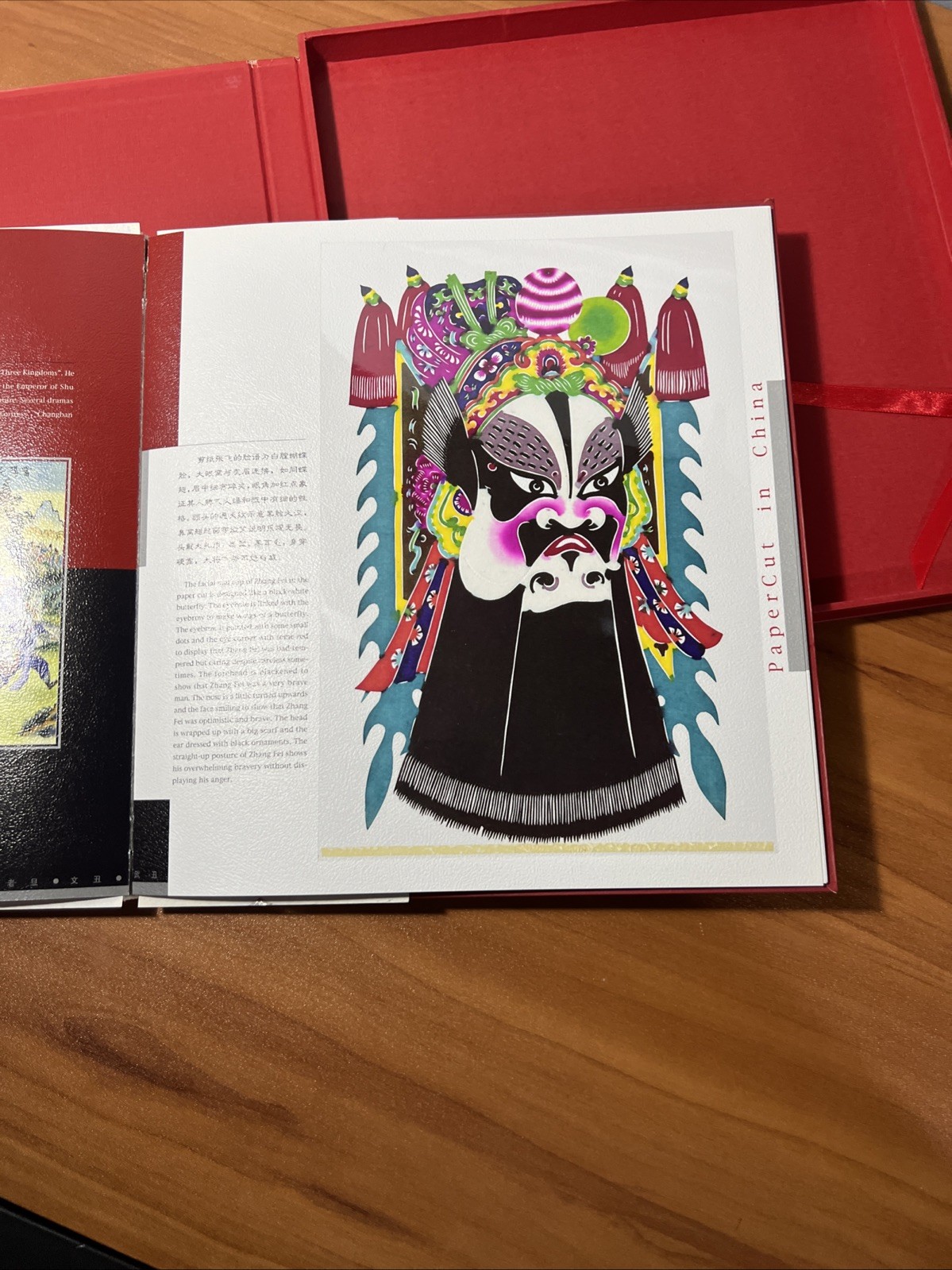 Paper Cut in China; Facial Makeup of Peking Opera by Staff