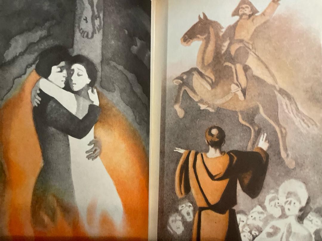 Stendhal Стендаль Красное и черное HC Russian