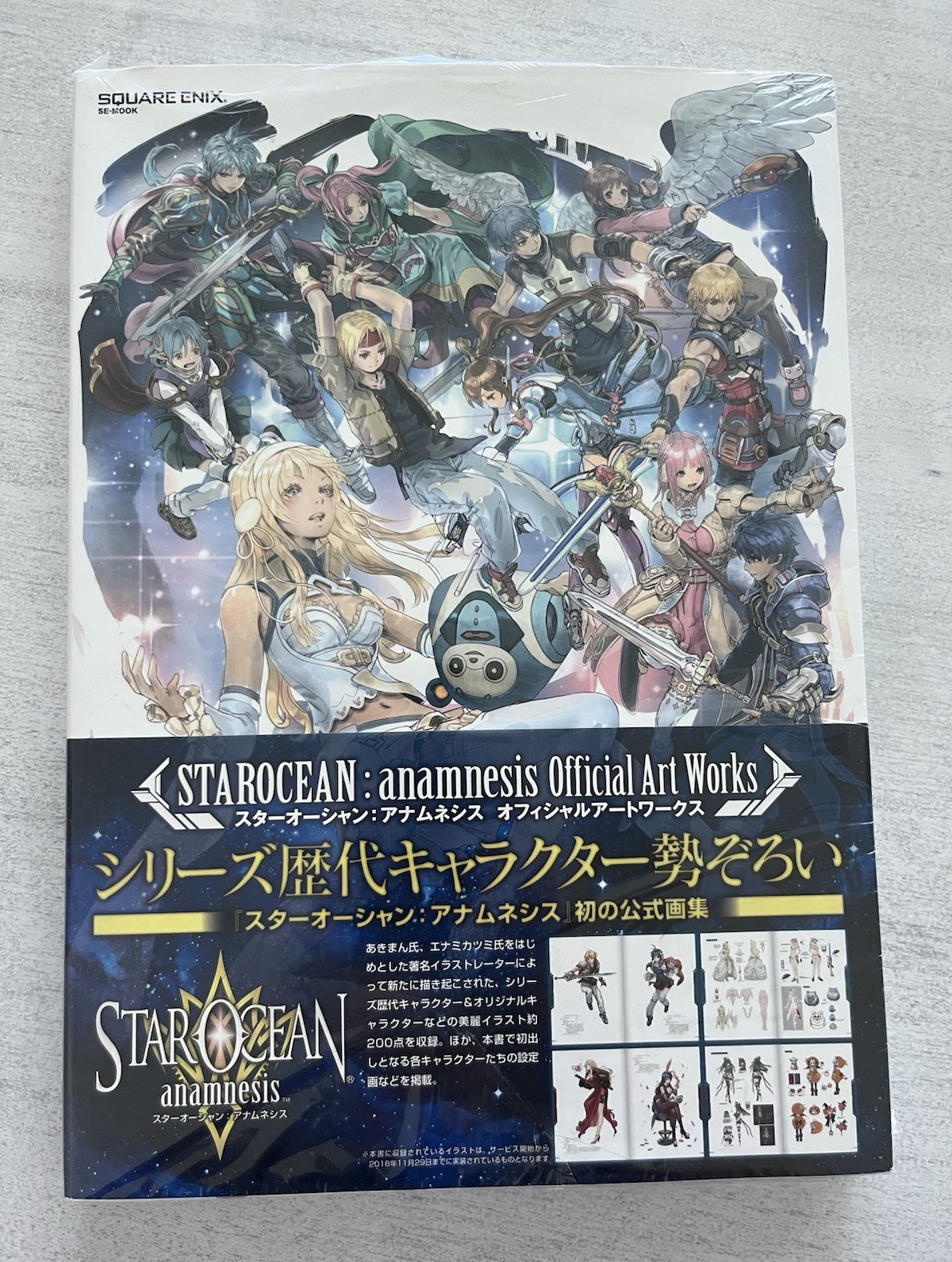 Square Enix Star Ocean Anamnesis Official Art Works Japanese. New. US Seller