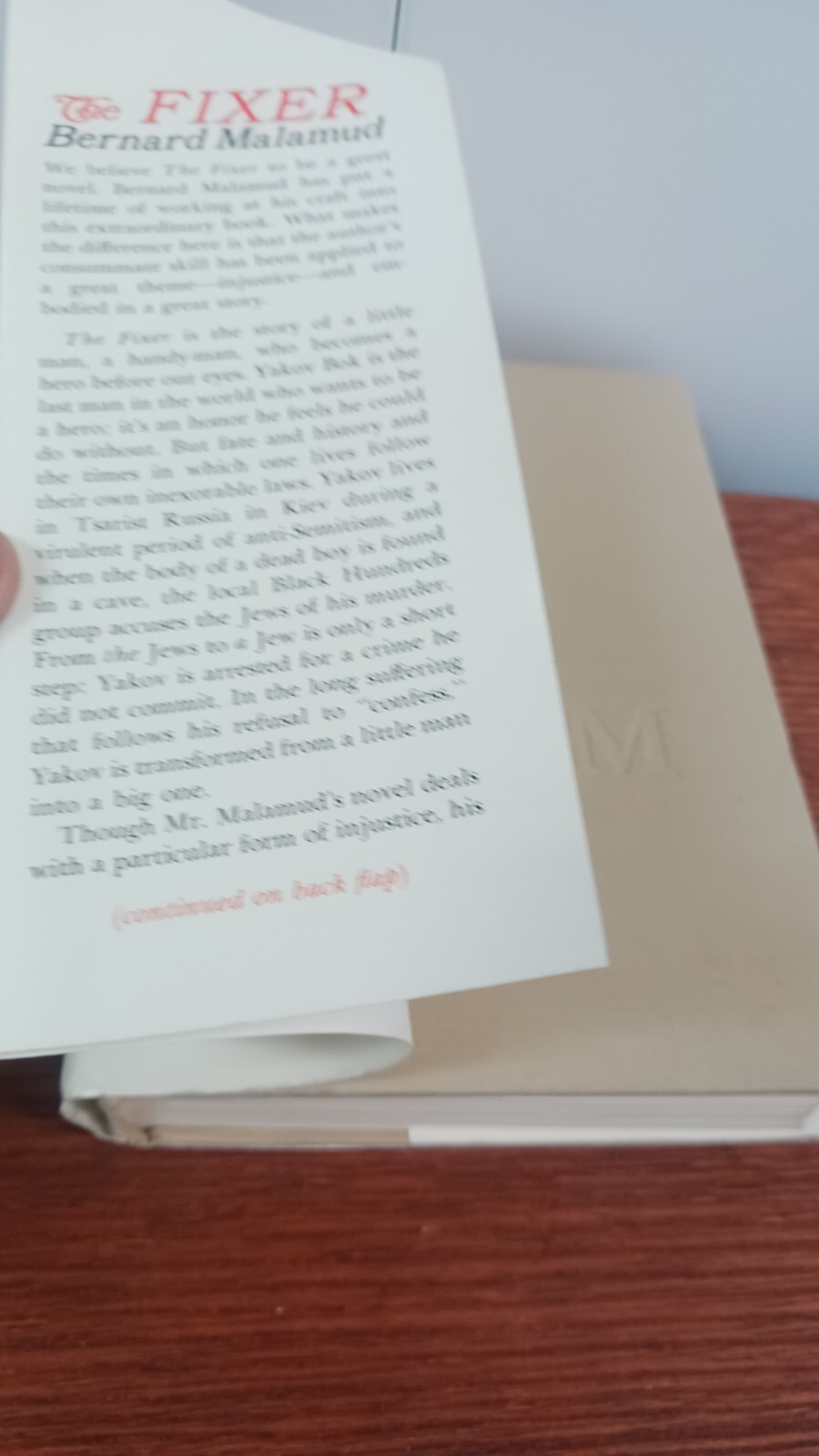 The Fixer by Bernard Malamud 1966 Hardcover First edition Farrar Straus Giroux