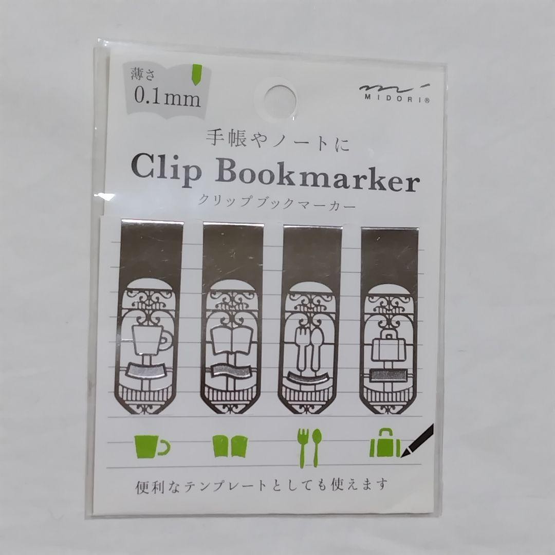 Midori Company Clip Bookmark Lifestyle Pattern 4pcs 1.6×0.5in Unopened